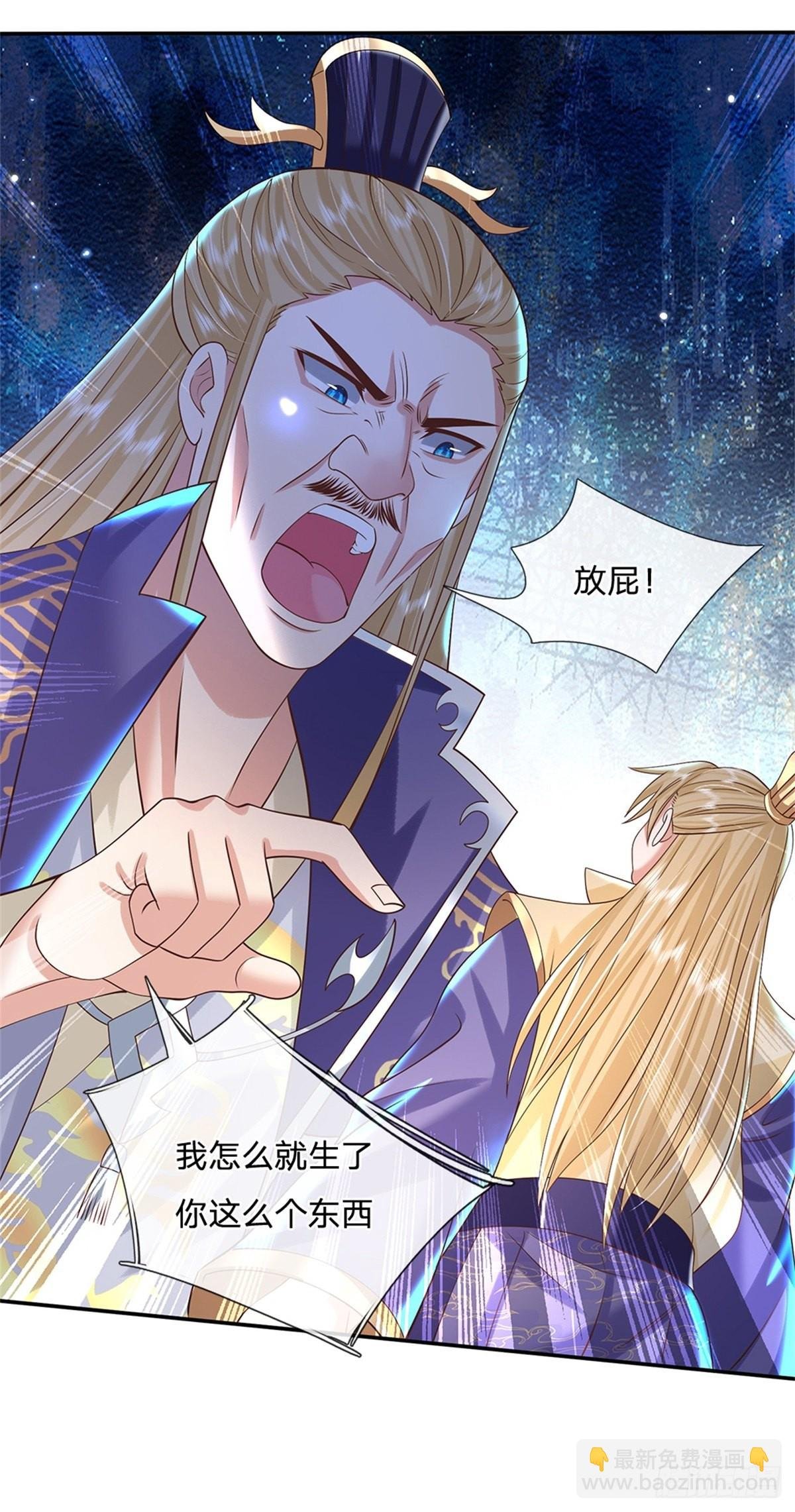 第164话 赌约