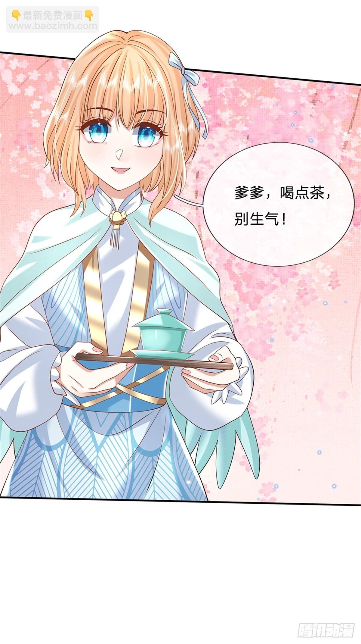 第164话 赌约