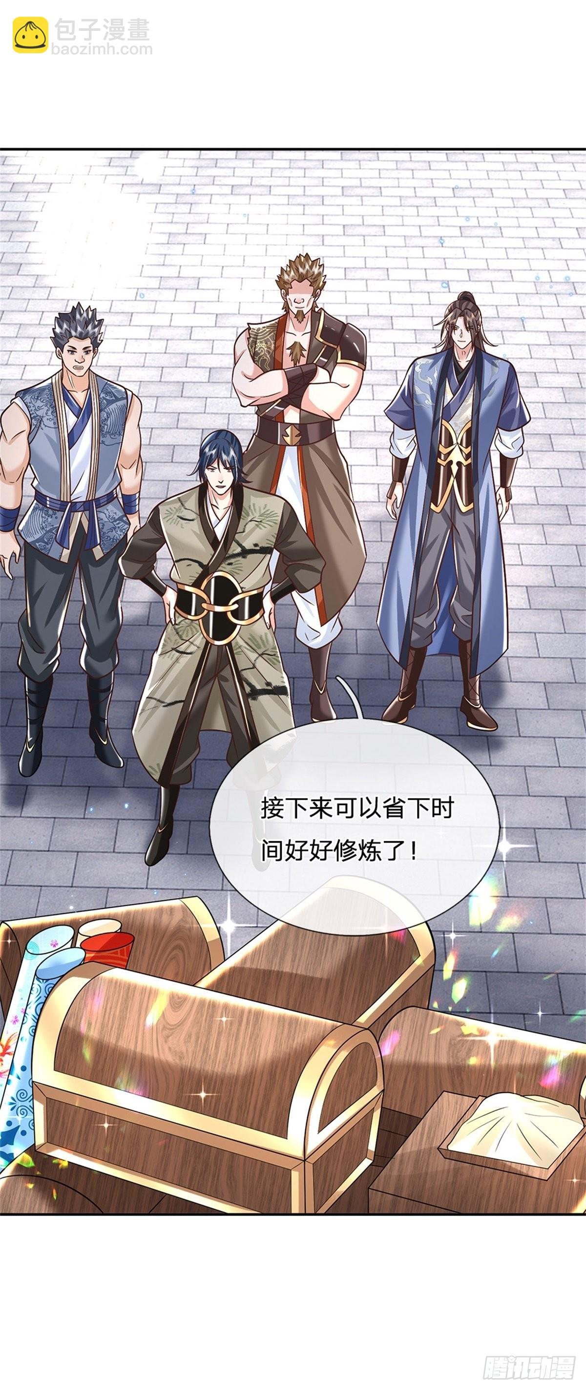 第166话 玄极塔
