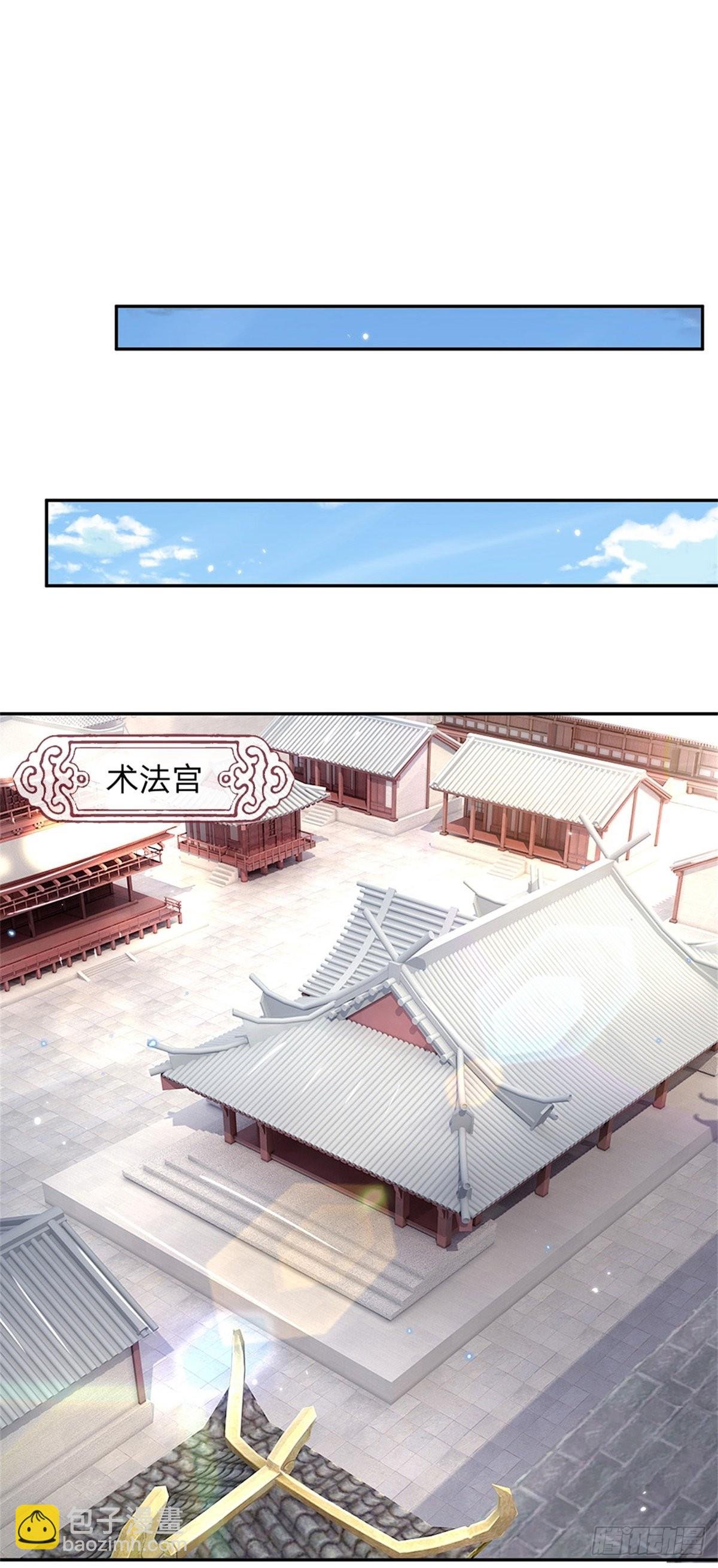 第166话 玄极塔