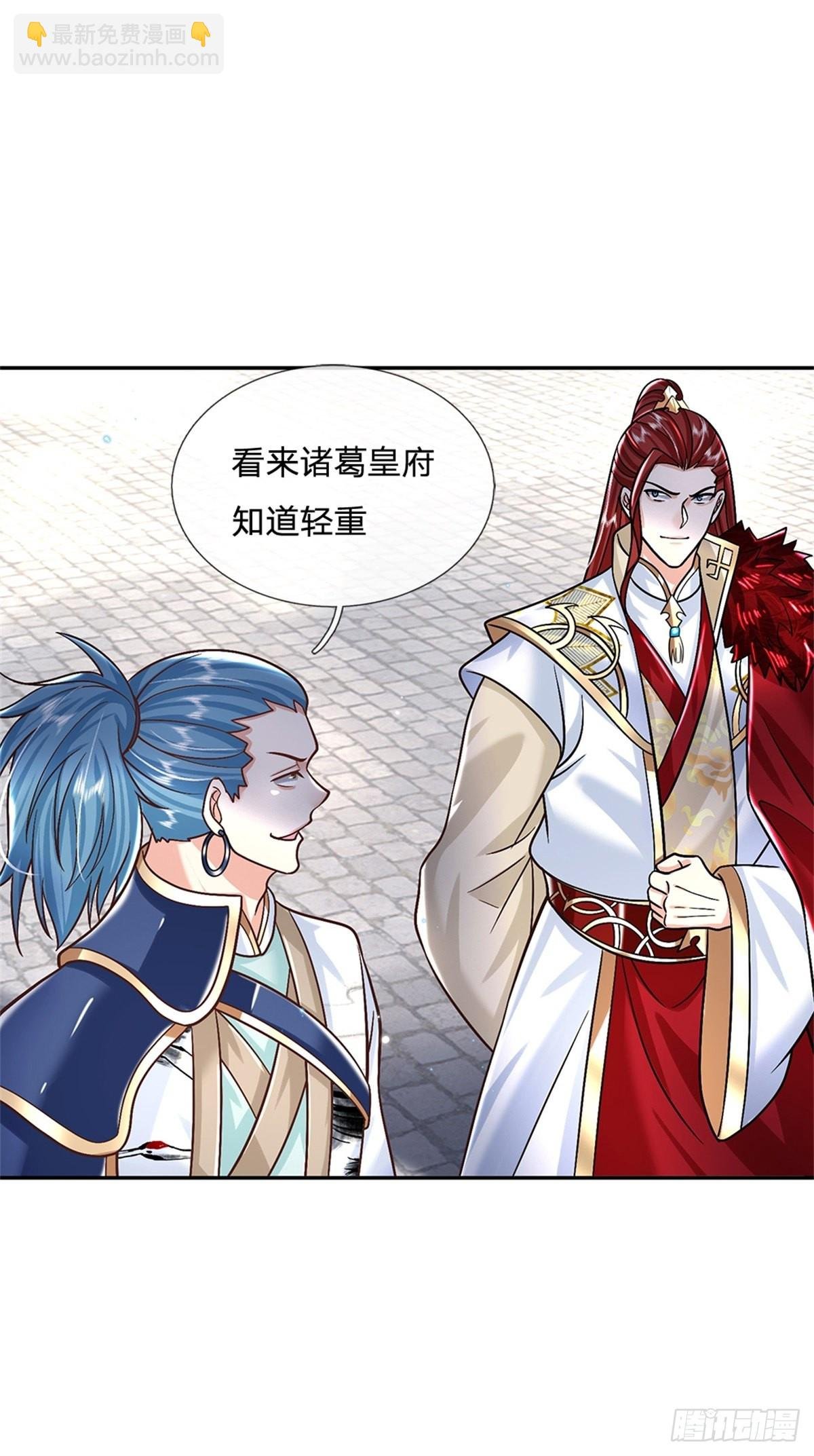 第166话 玄极塔