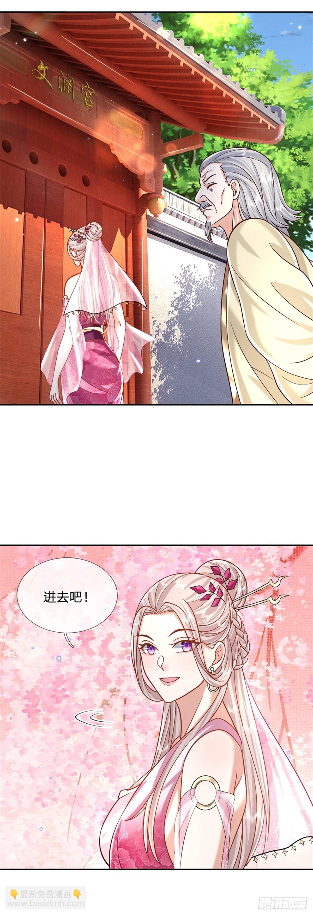 第167话 院长