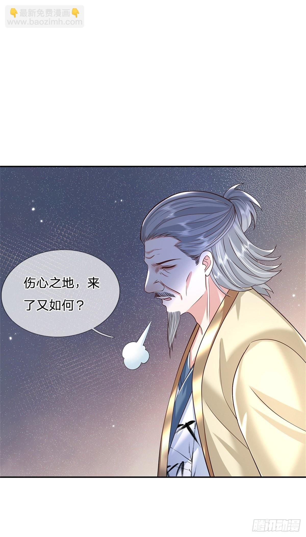 第167话 院长