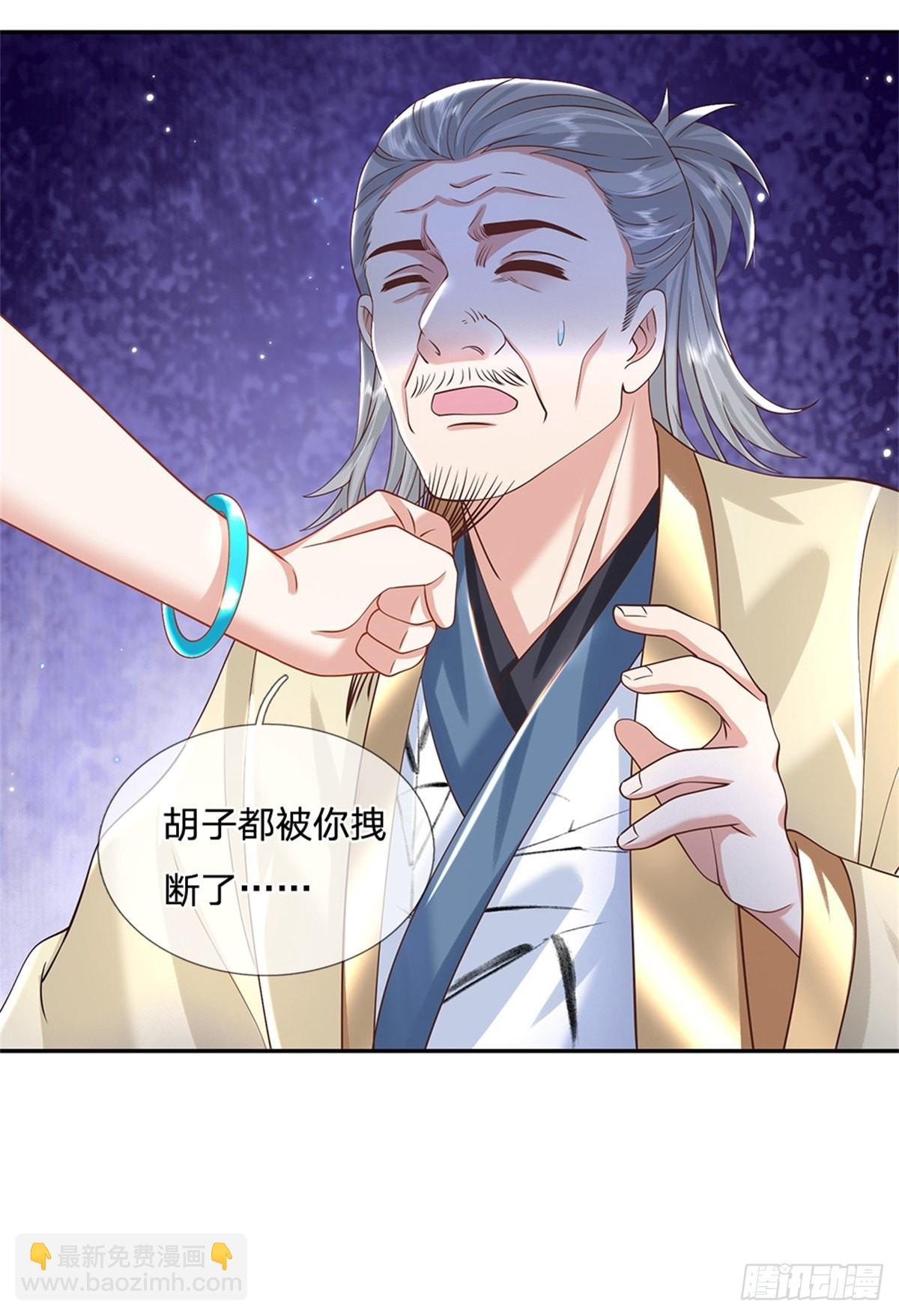 第167话 院长