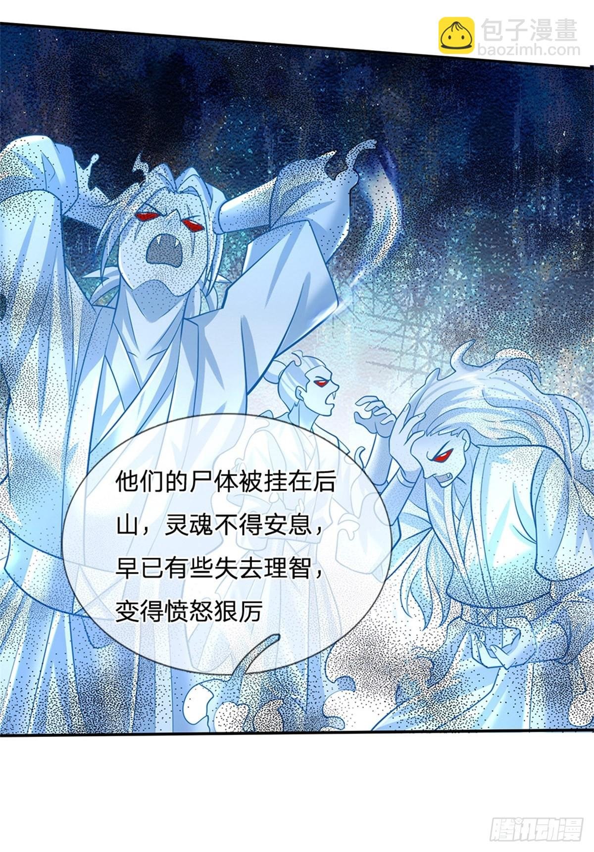 第168话 万兽笔