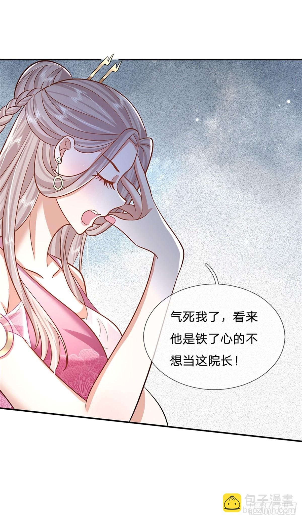 第168话 万兽笔