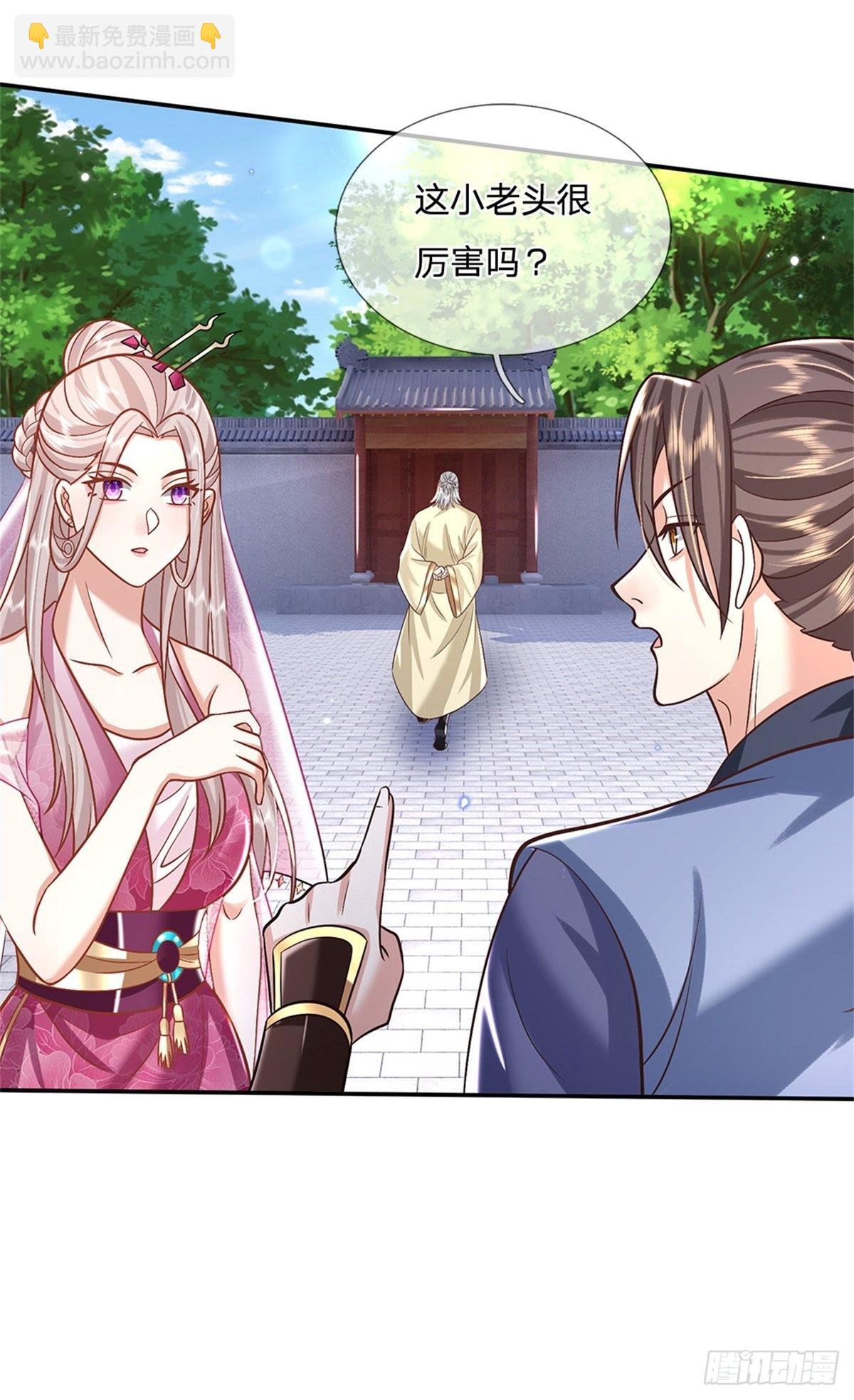 第168话 万兽笔