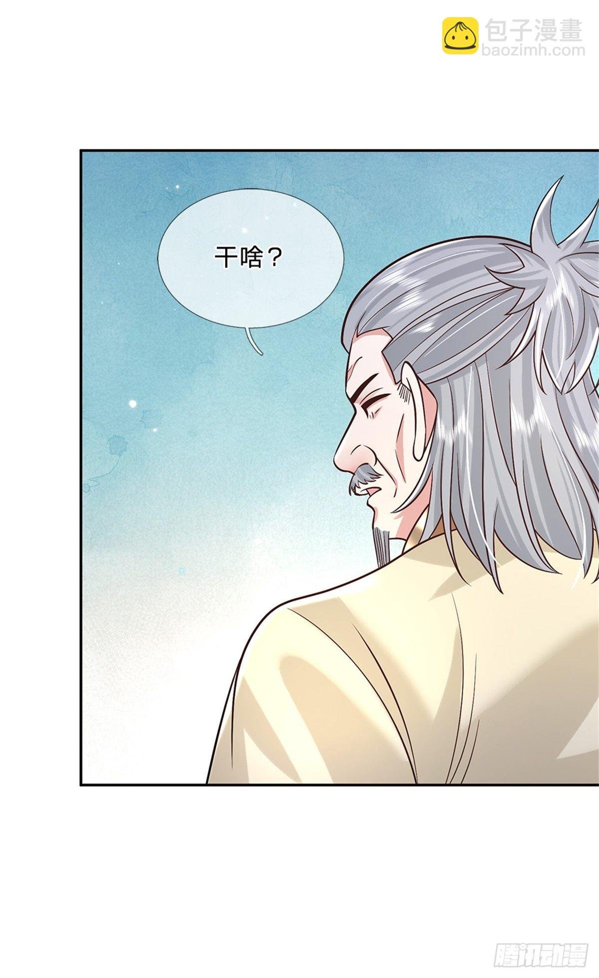 第168话 万兽笔