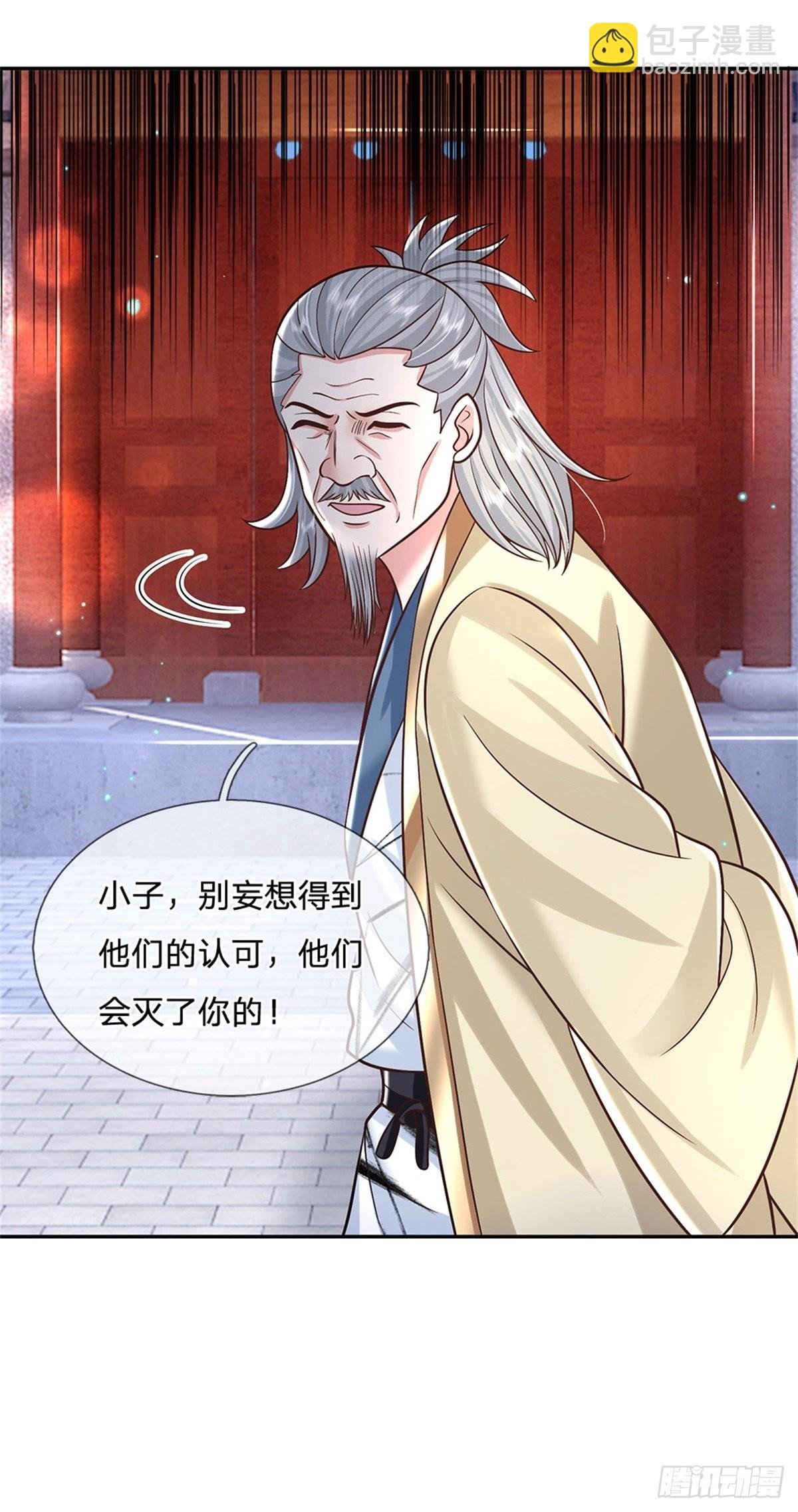 第168话 万兽笔