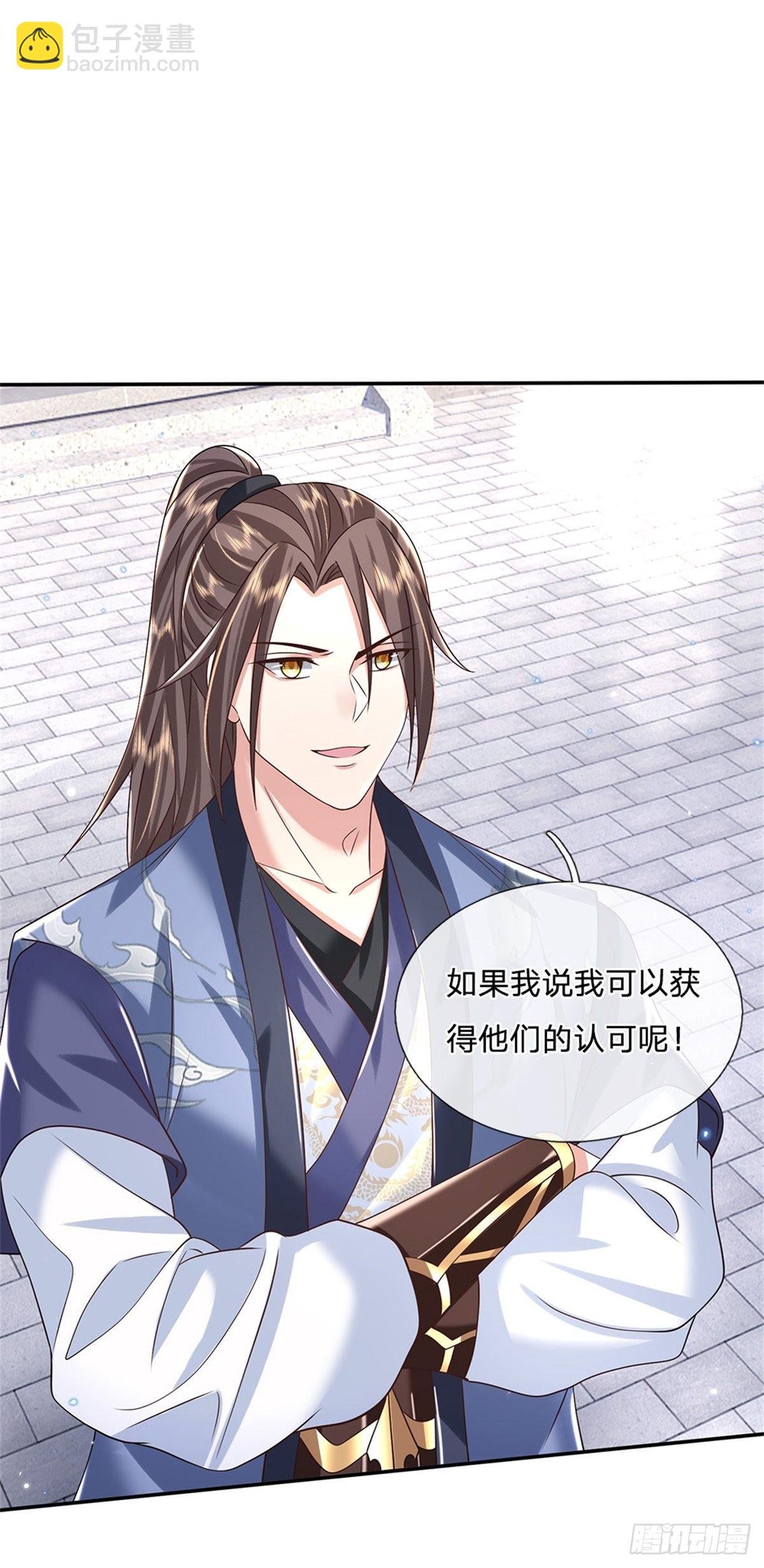 第168话 万兽笔
