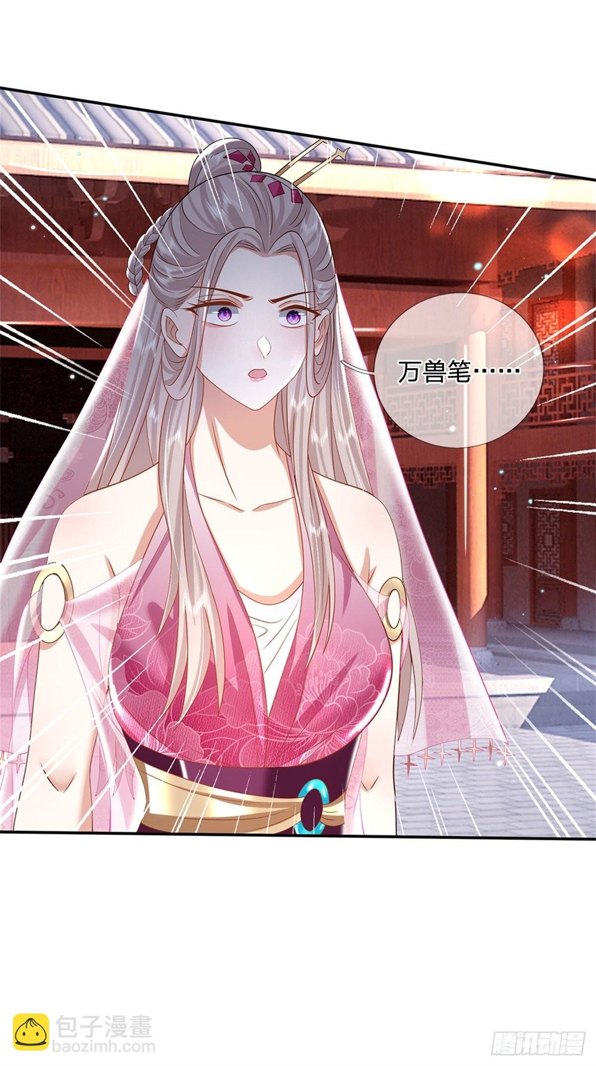 第168话 万兽笔