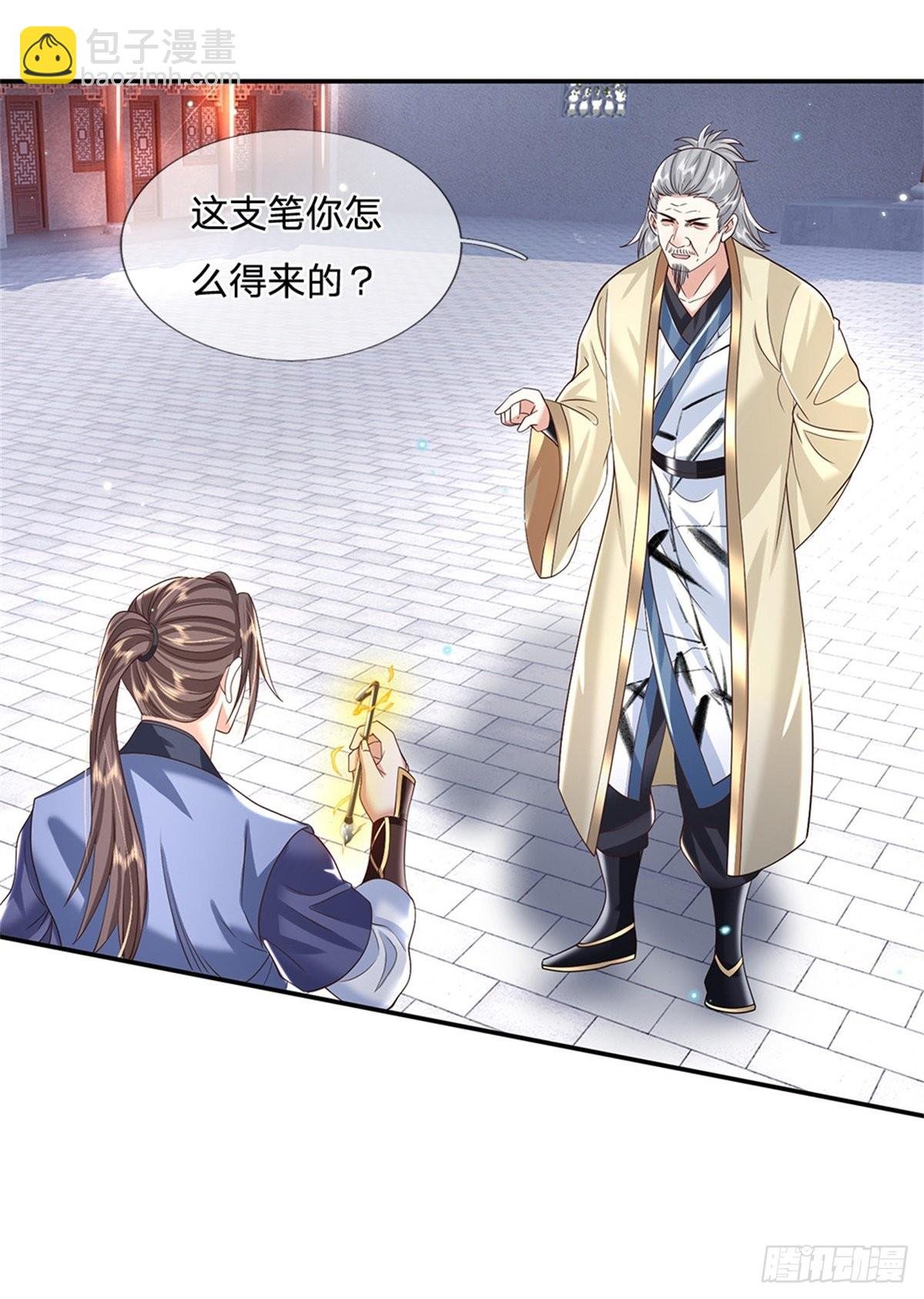 第168话 万兽笔