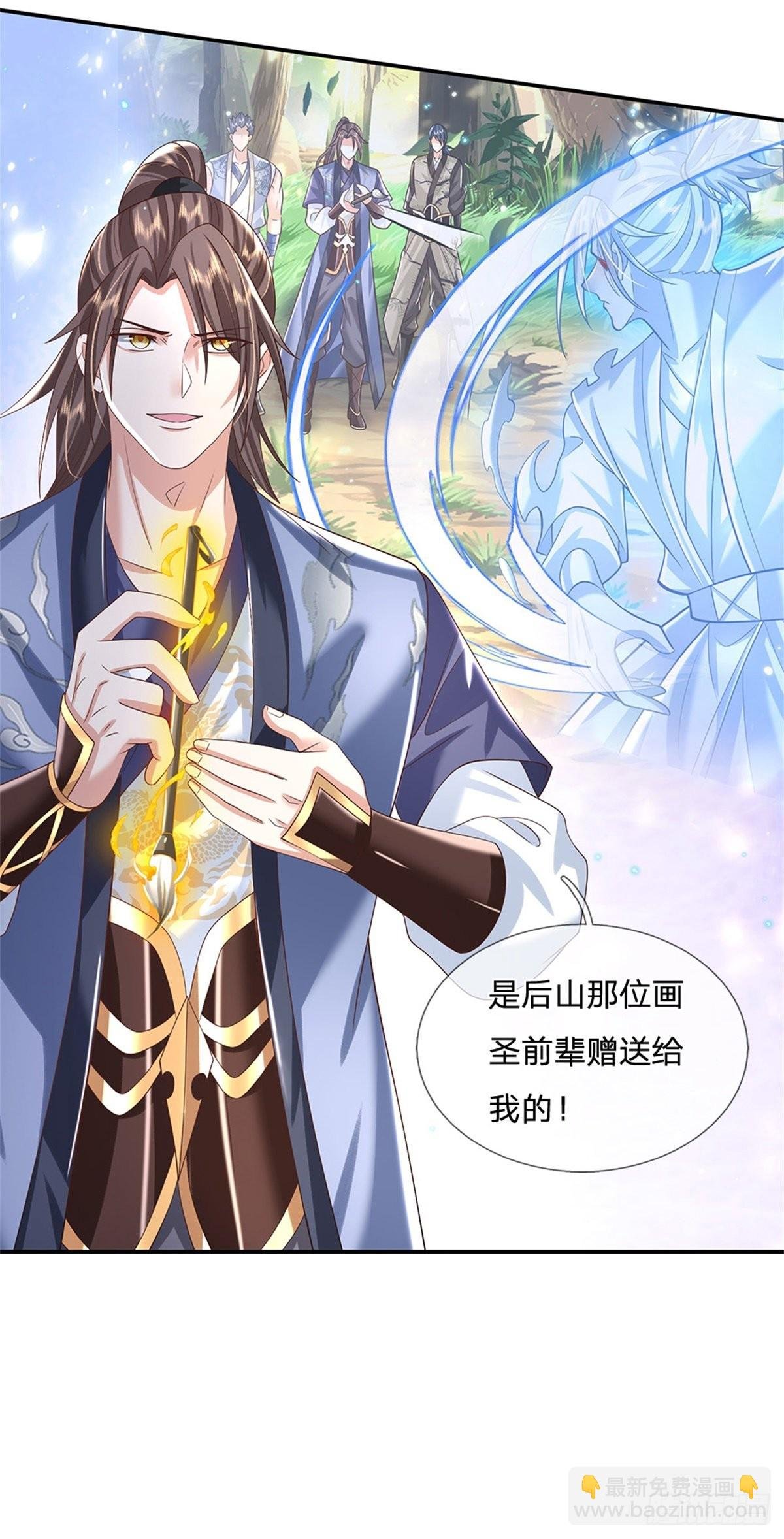 第168话 万兽笔
