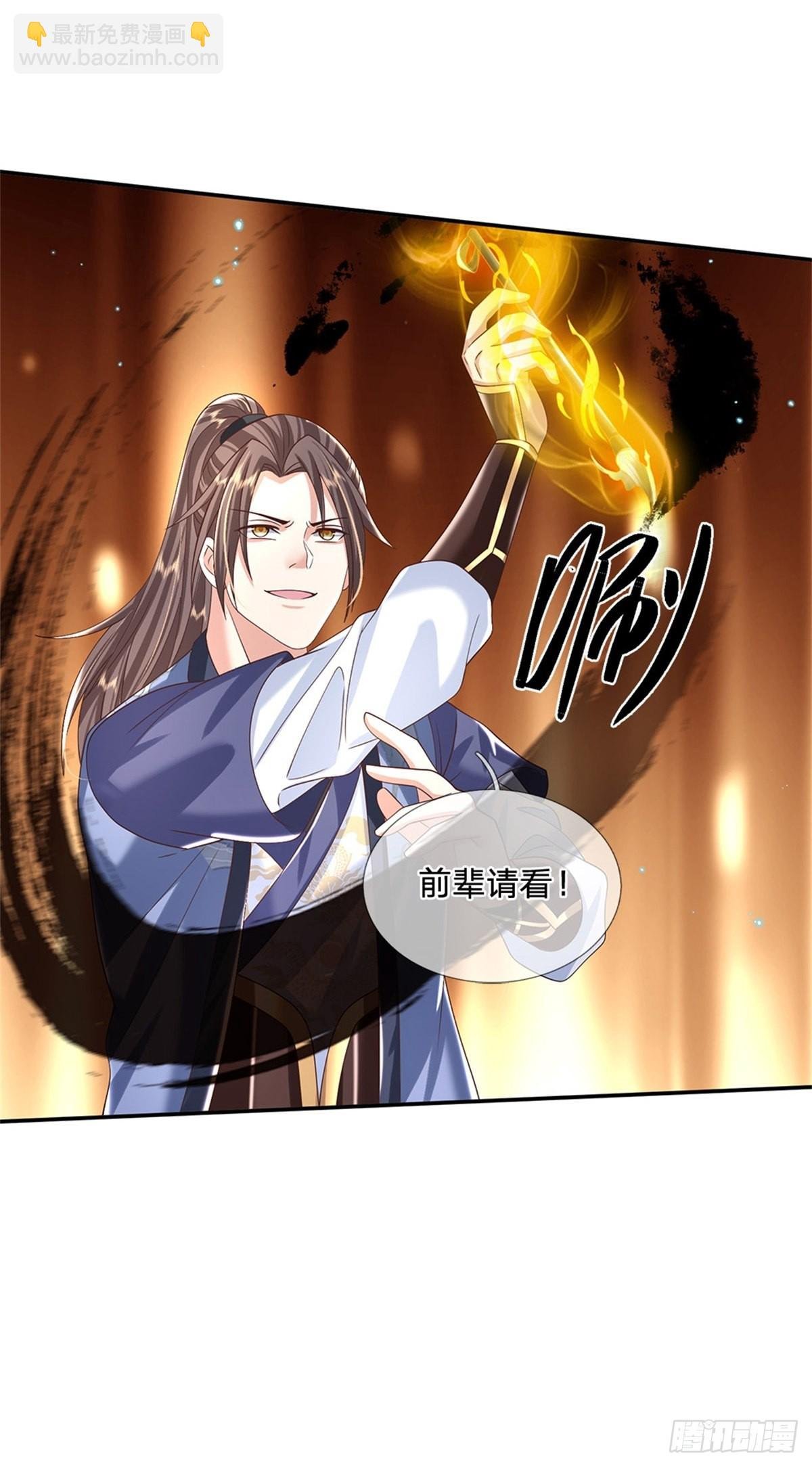第168话 万兽笔