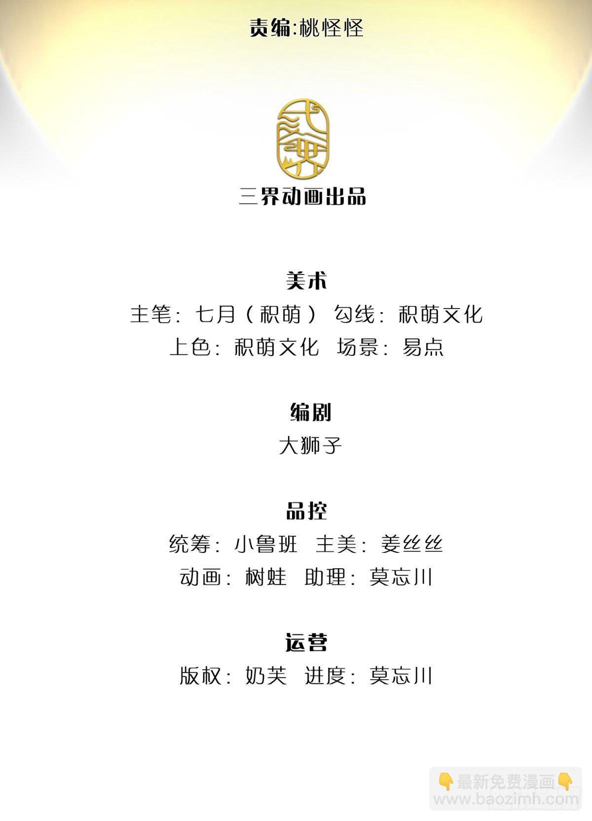 第16话 这人是不是被打傻了