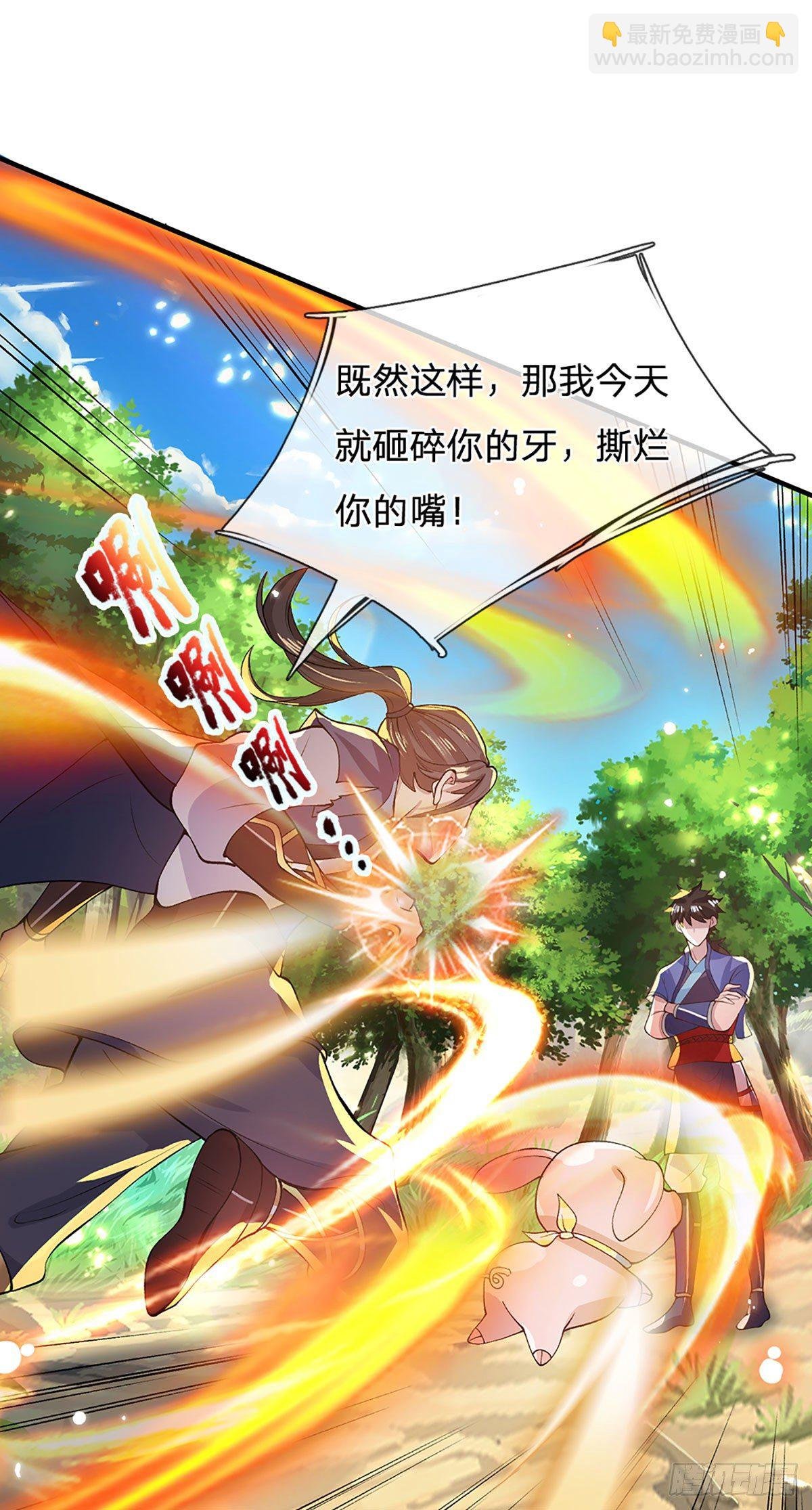 第16话 这人是不是被打傻了
