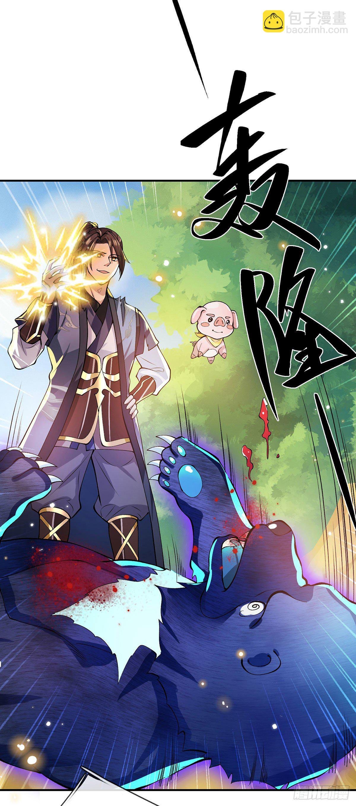 第16话 这人是不是被打傻了