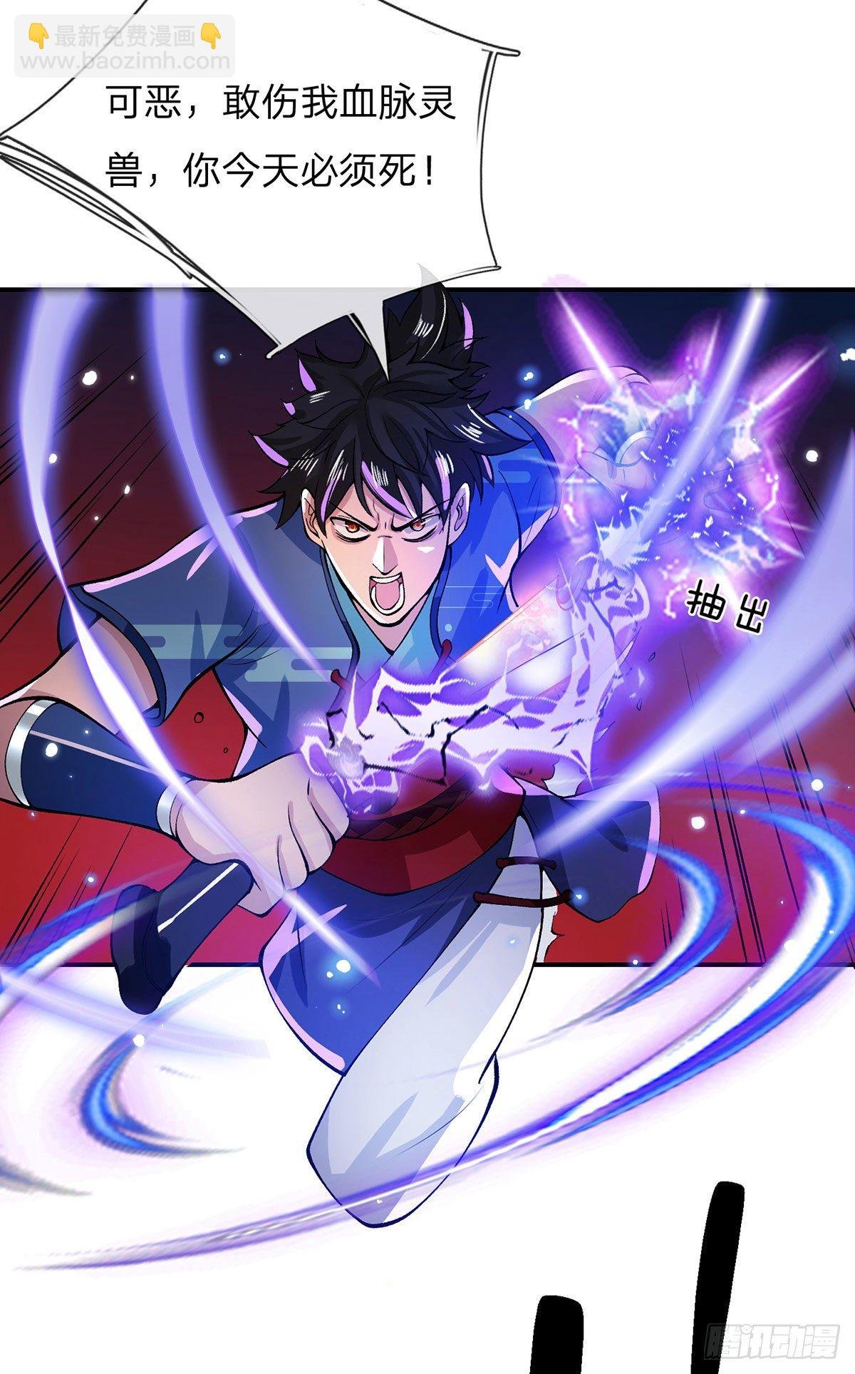 第16话 这人是不是被打傻了