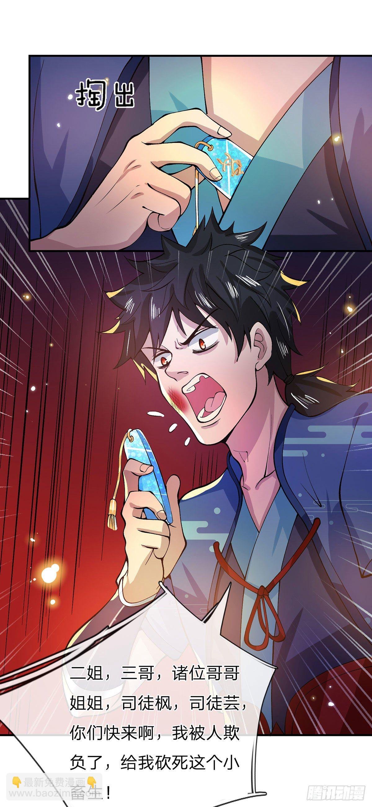 第16话 这人是不是被打傻了