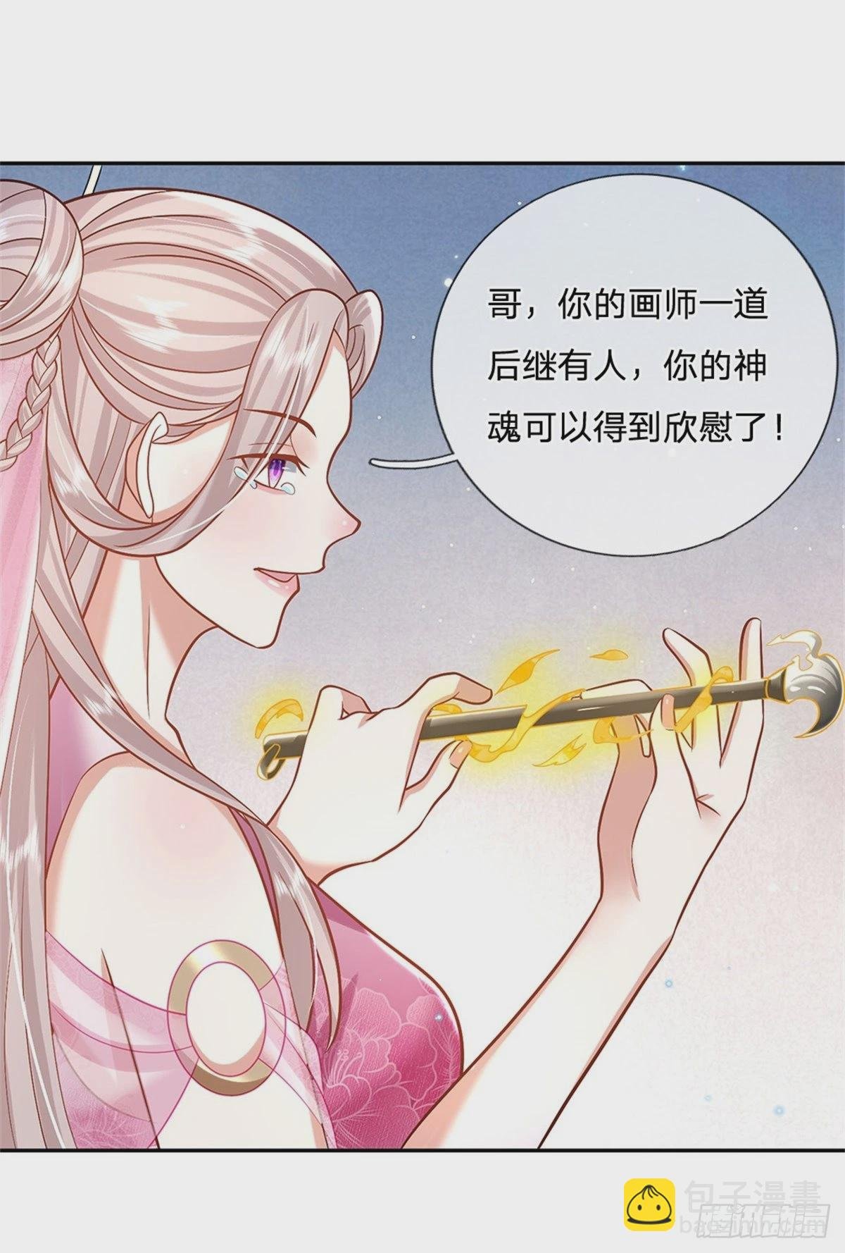 第169话 通天之路