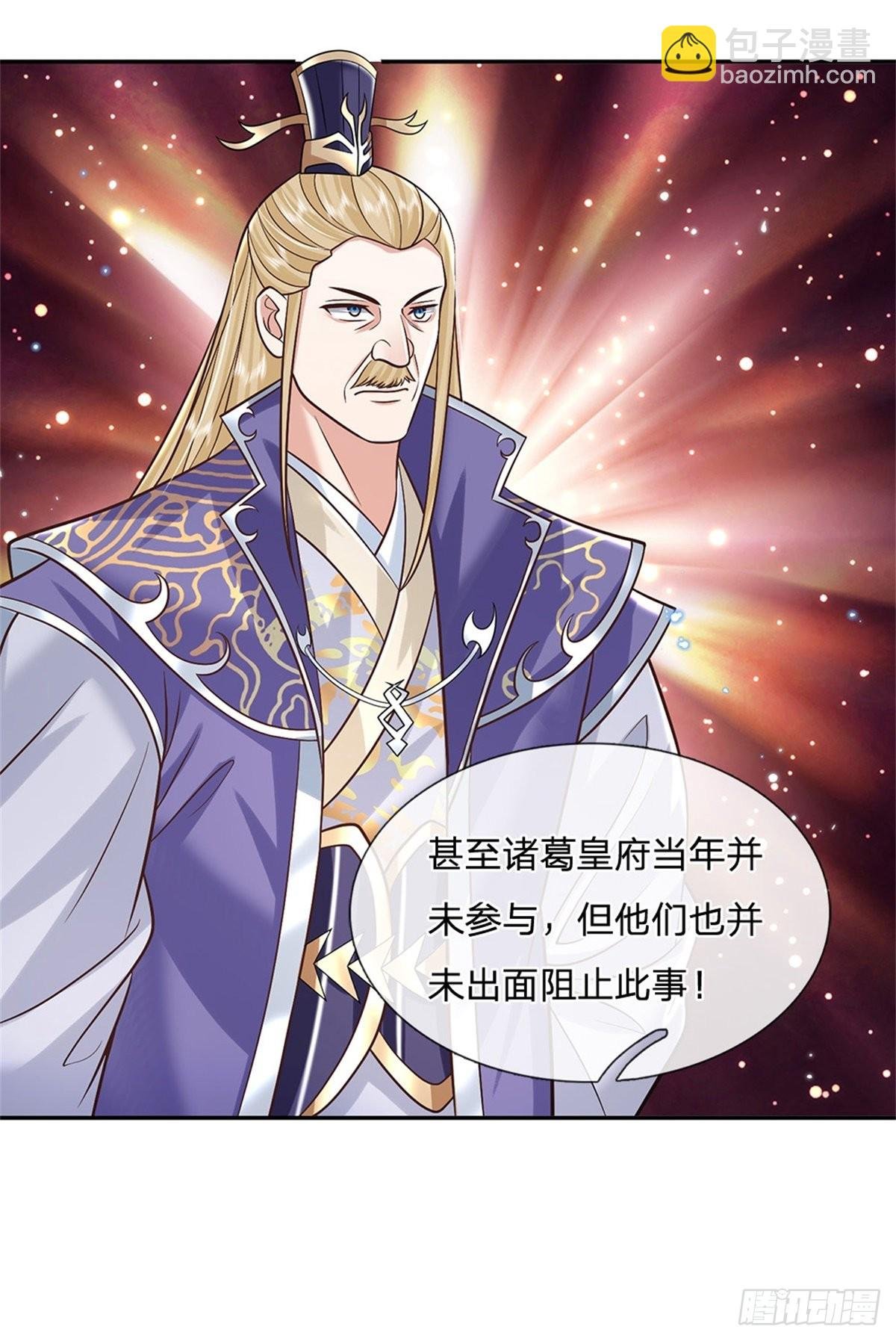 第169话 通天之路