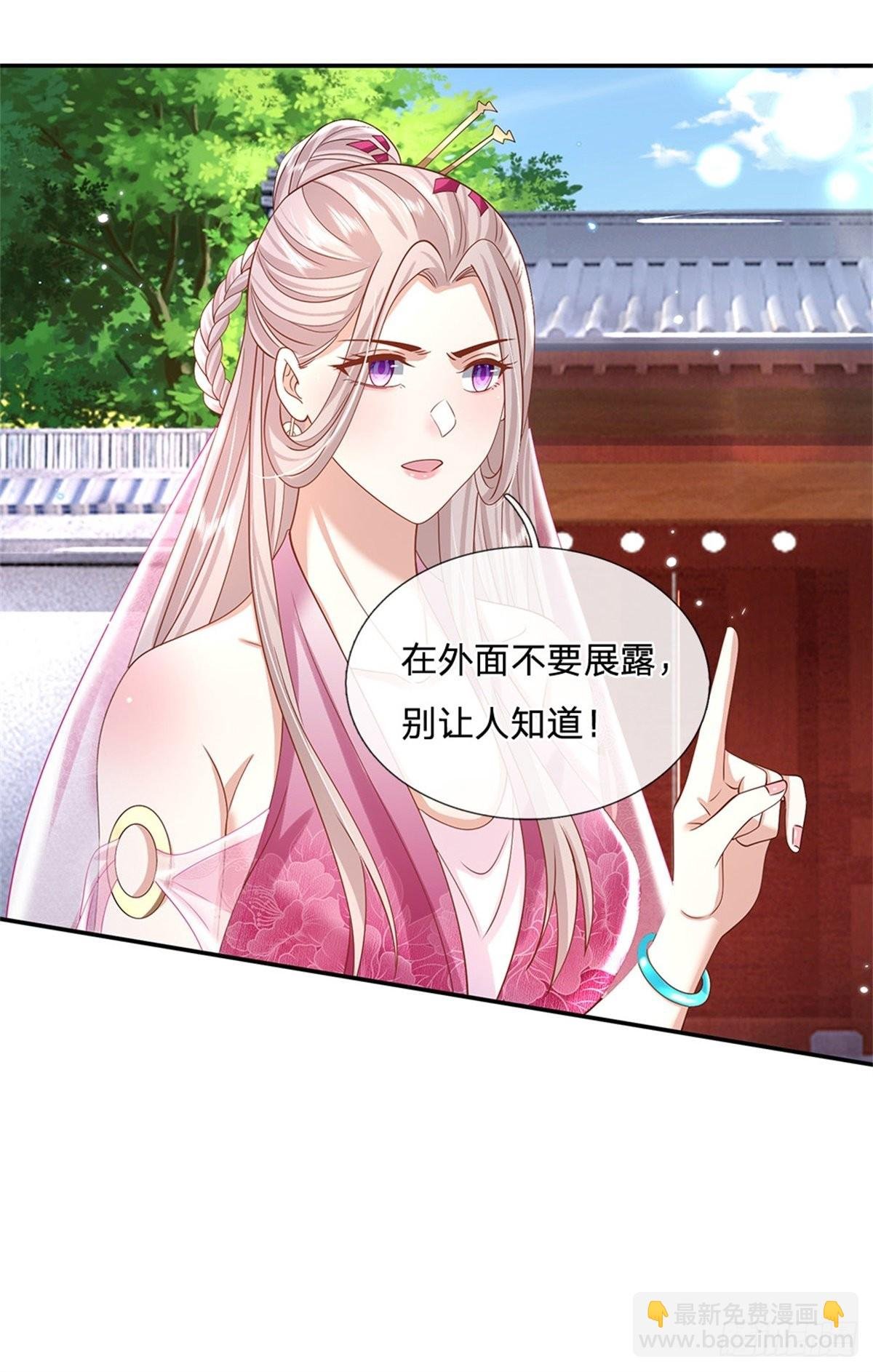 第170话 重振文渊宫