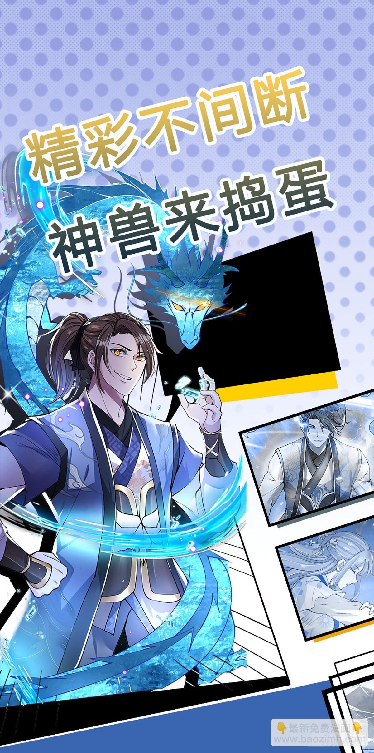 第170话 重振文渊宫