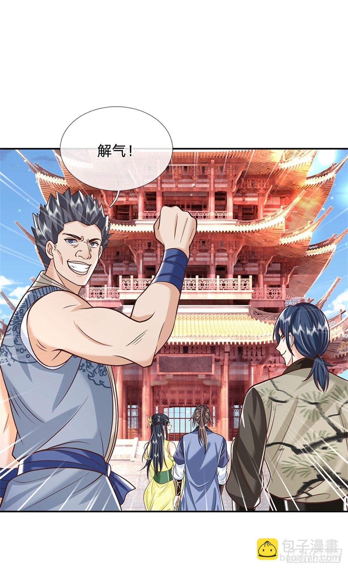第172话 全民公敌