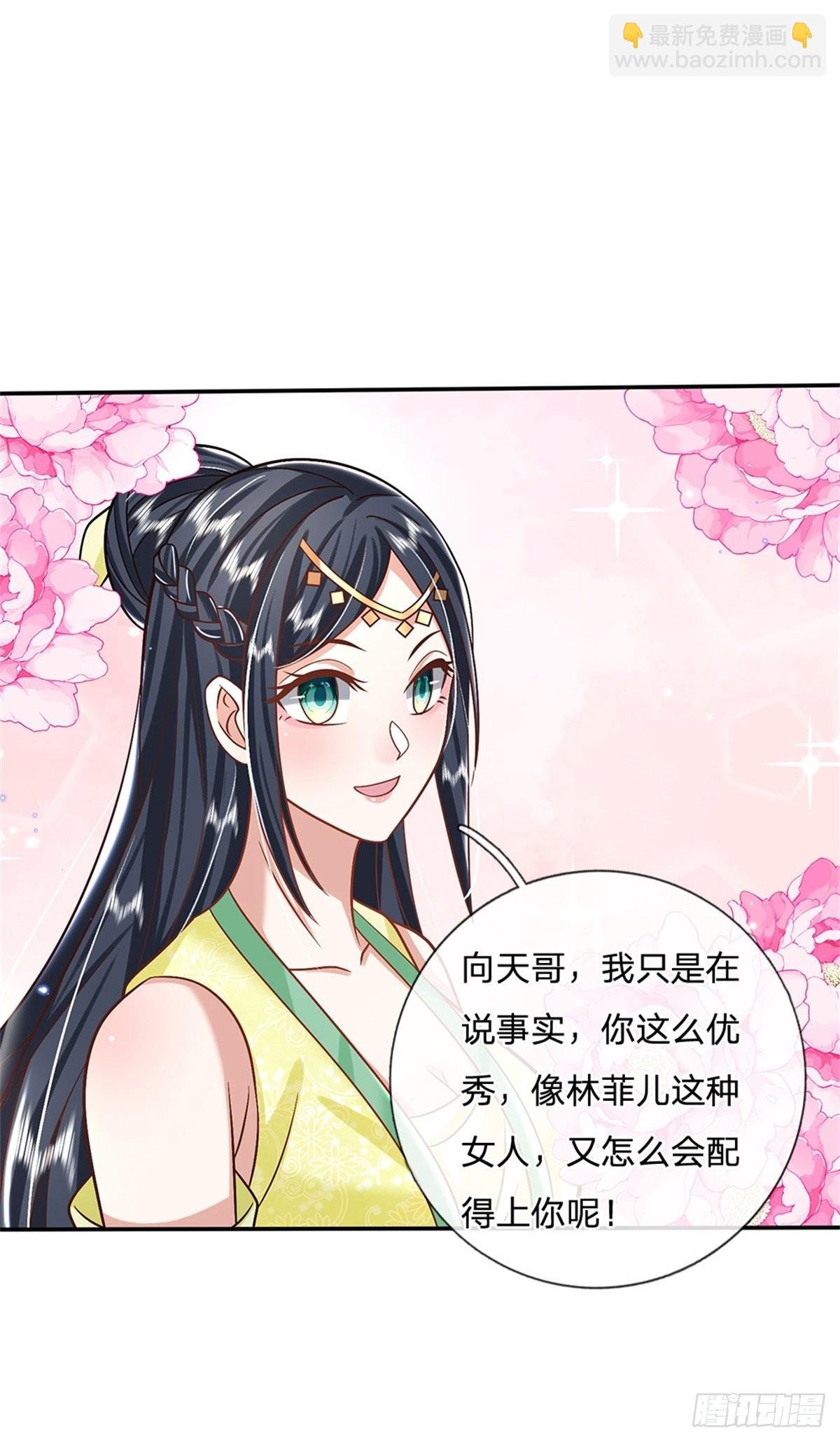 第172话 全民公敌