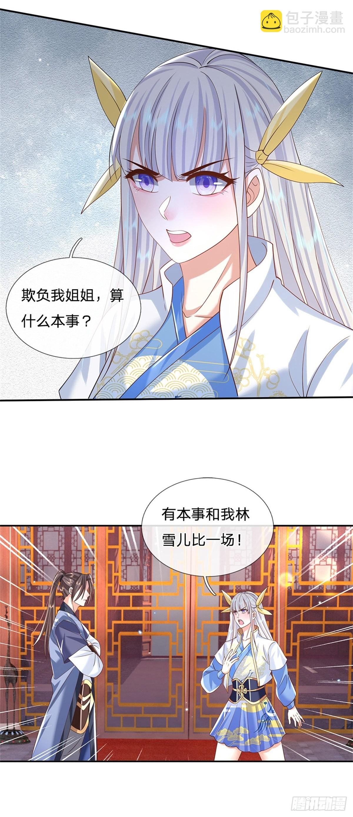 第172话 全民公敌