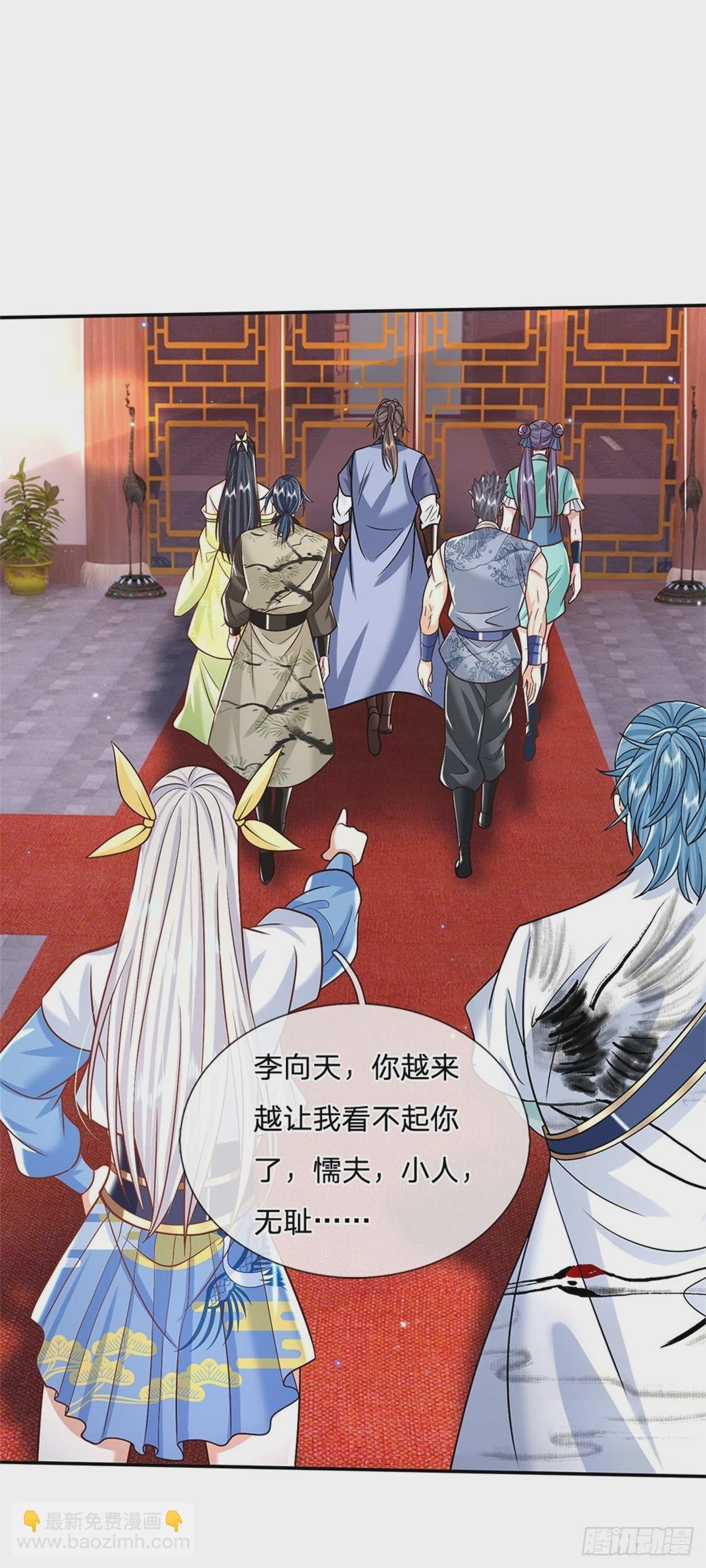 第173话 成全你们