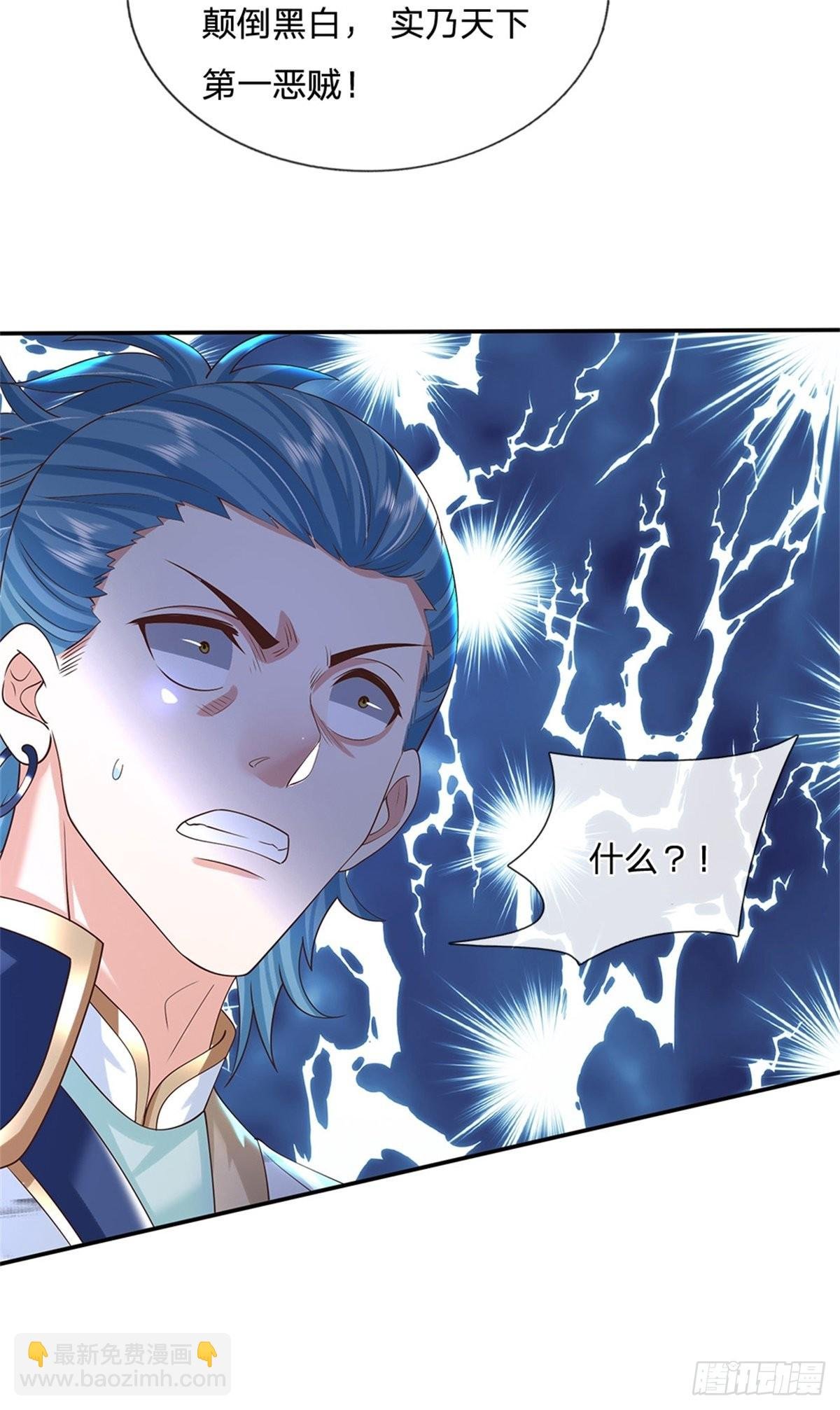 第173话 成全你们