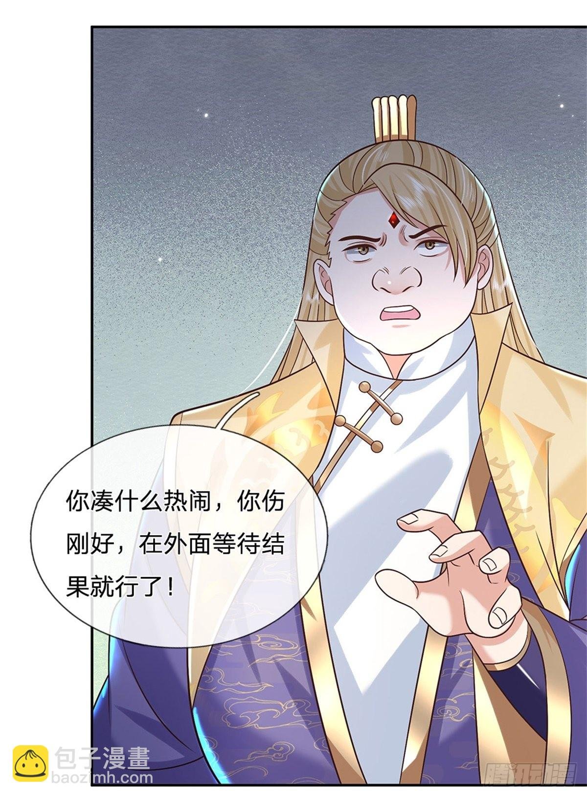 第174话 玄极塔的排斥