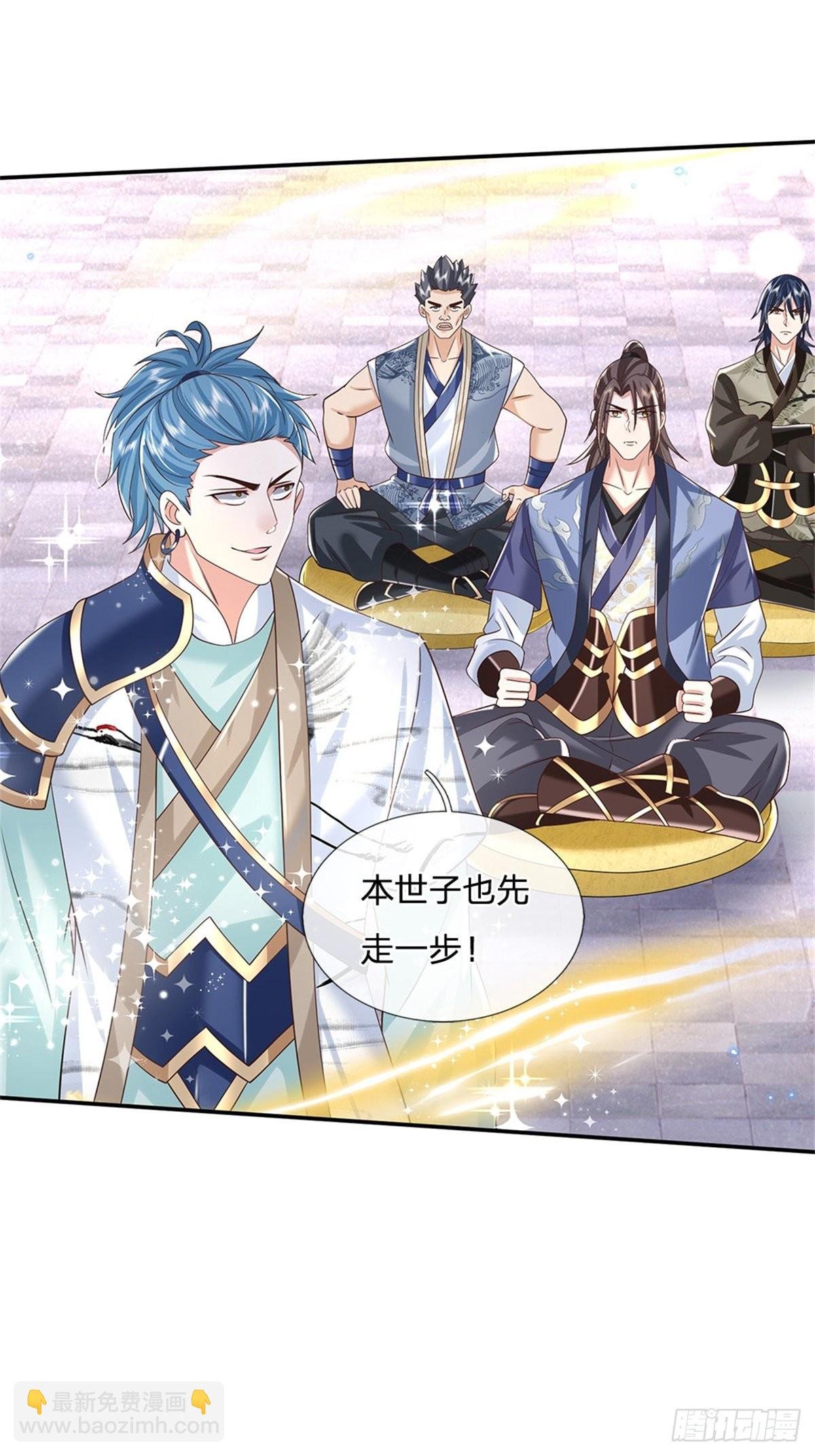 第174话 玄极塔的排斥