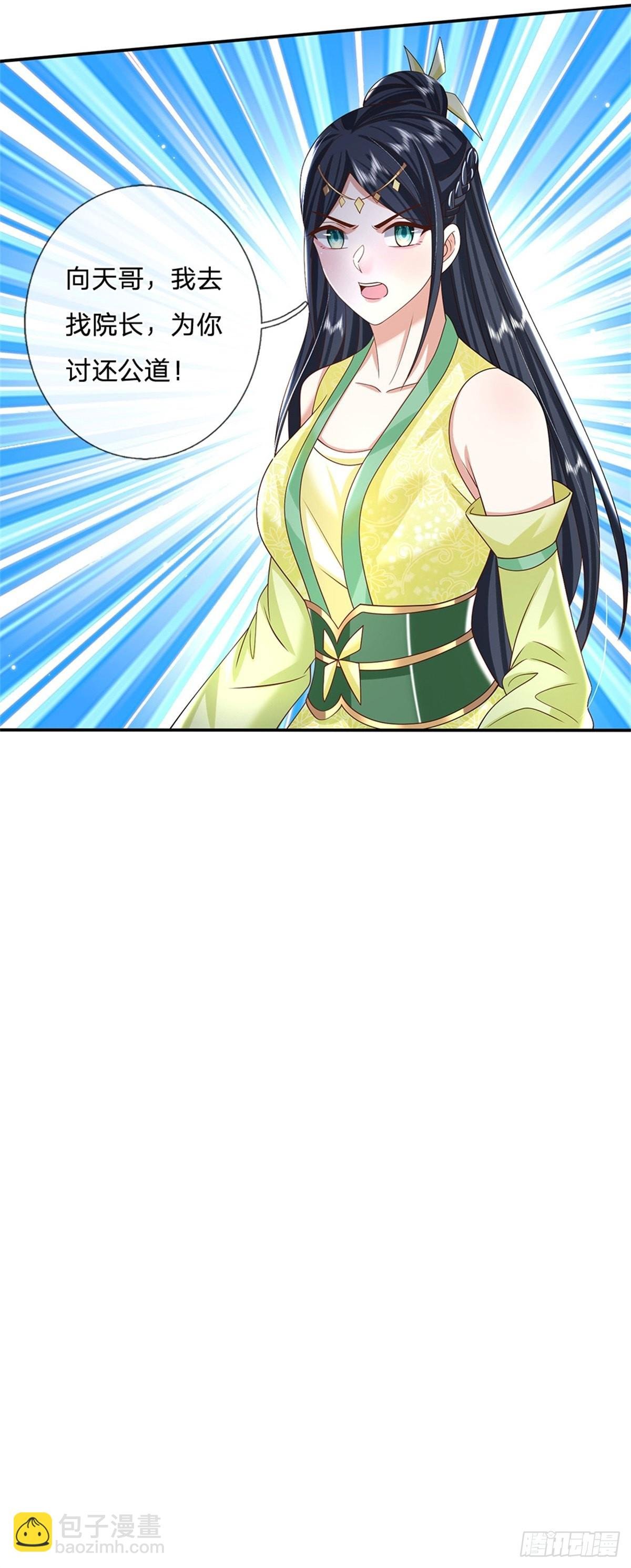 第174话 玄极塔的排斥