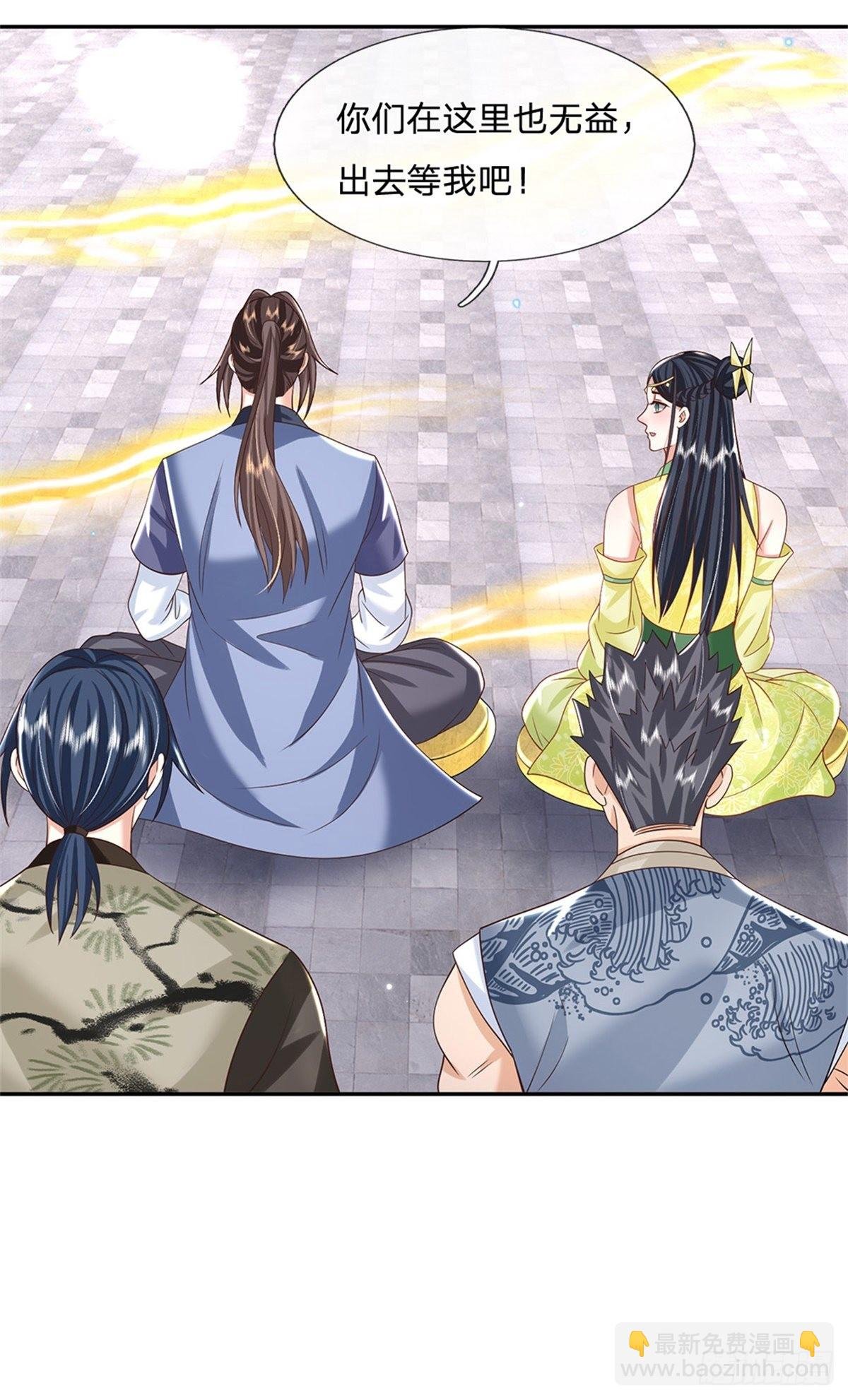 第175话 高阶天源石