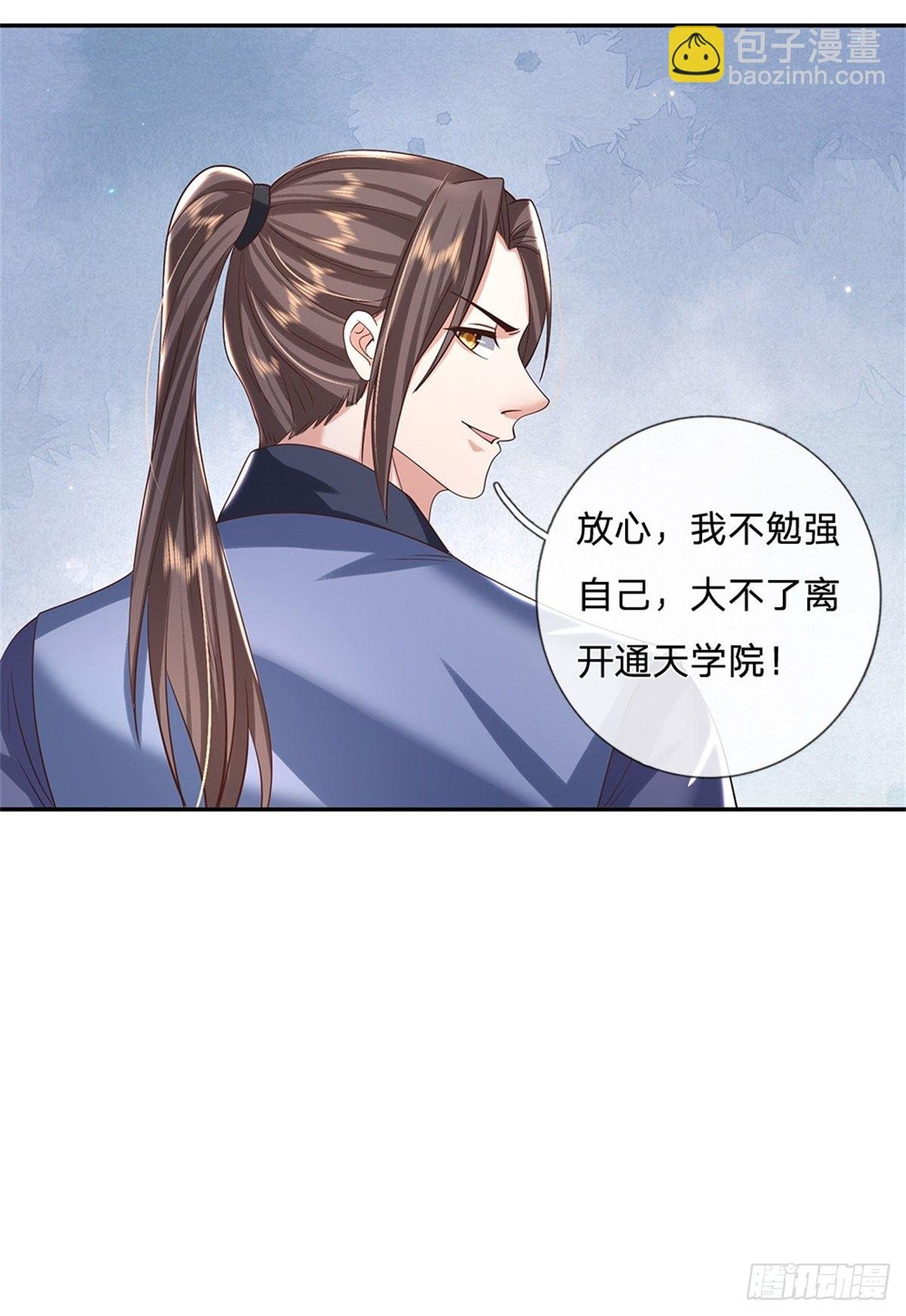 第175话 高阶天源石