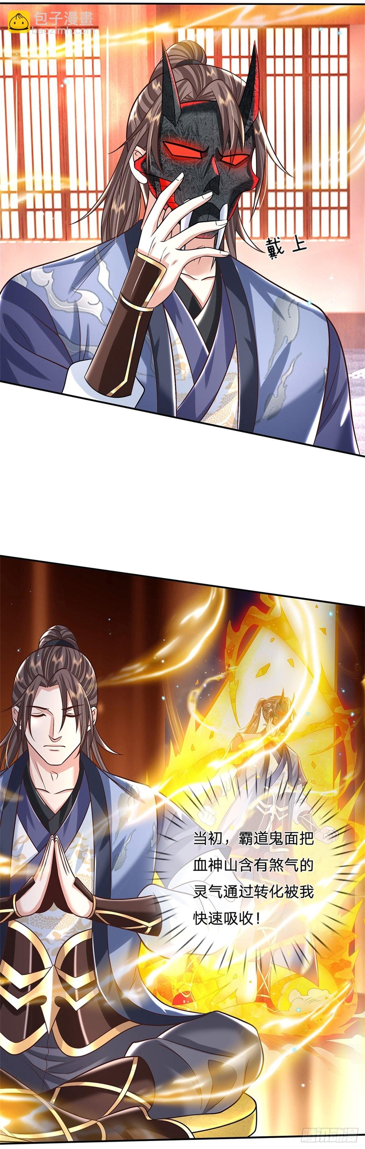 第175话 高阶天源石