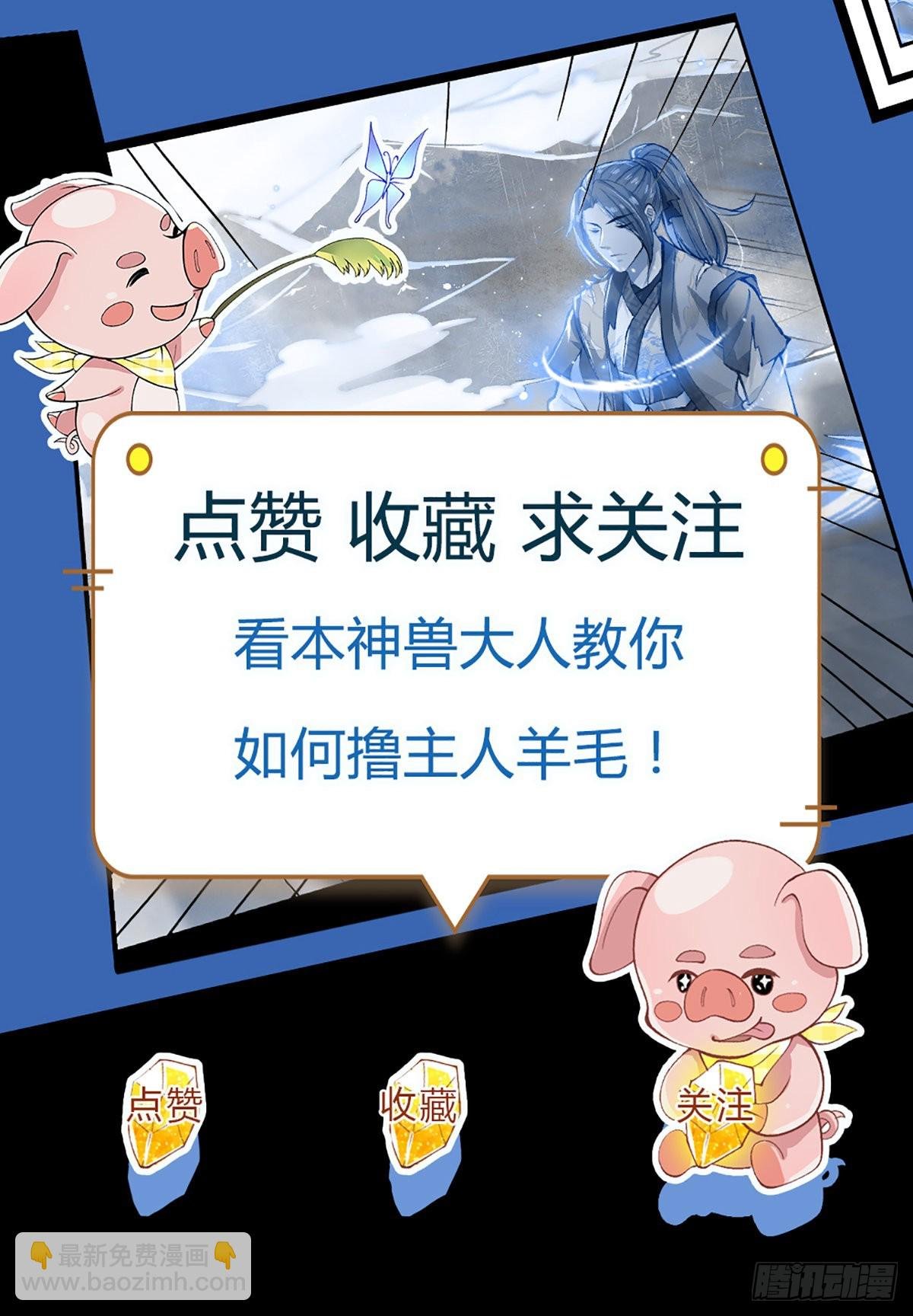 第175话 高阶天源石