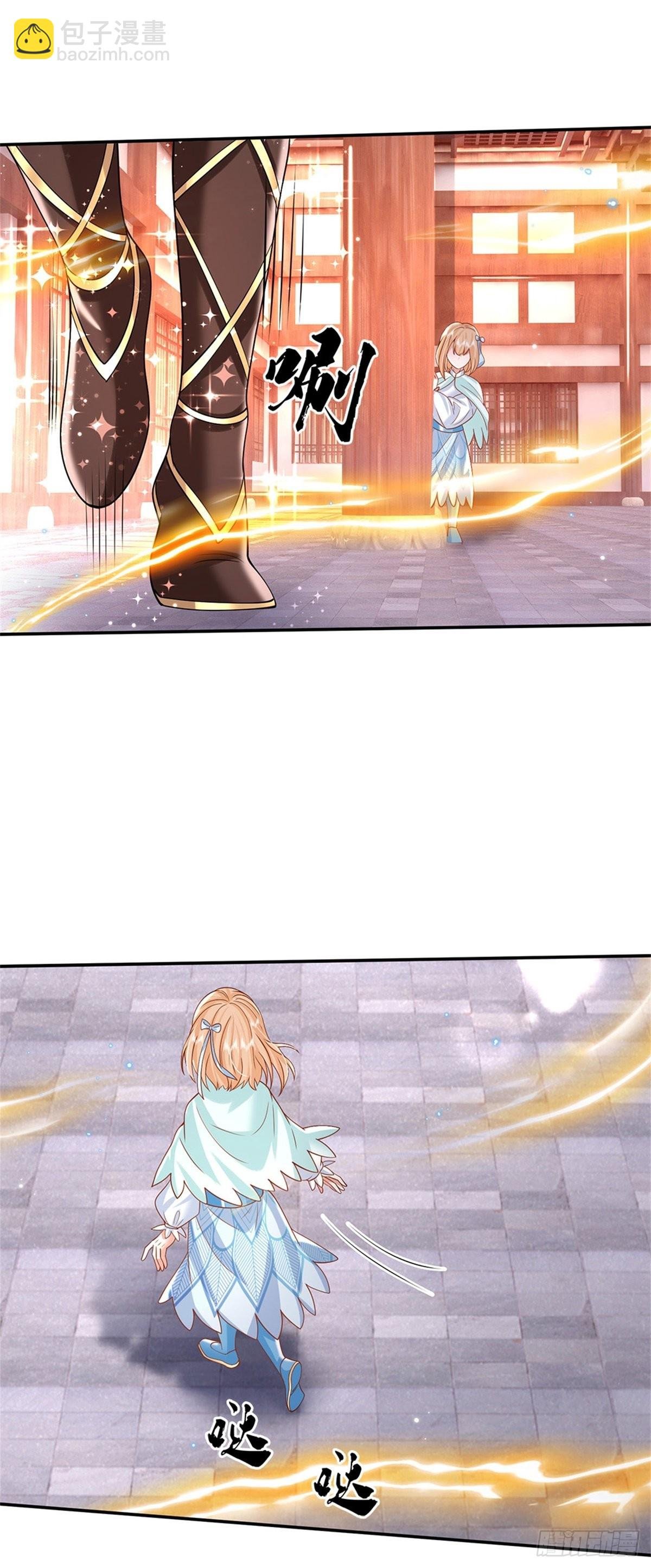 第176话 收获满满