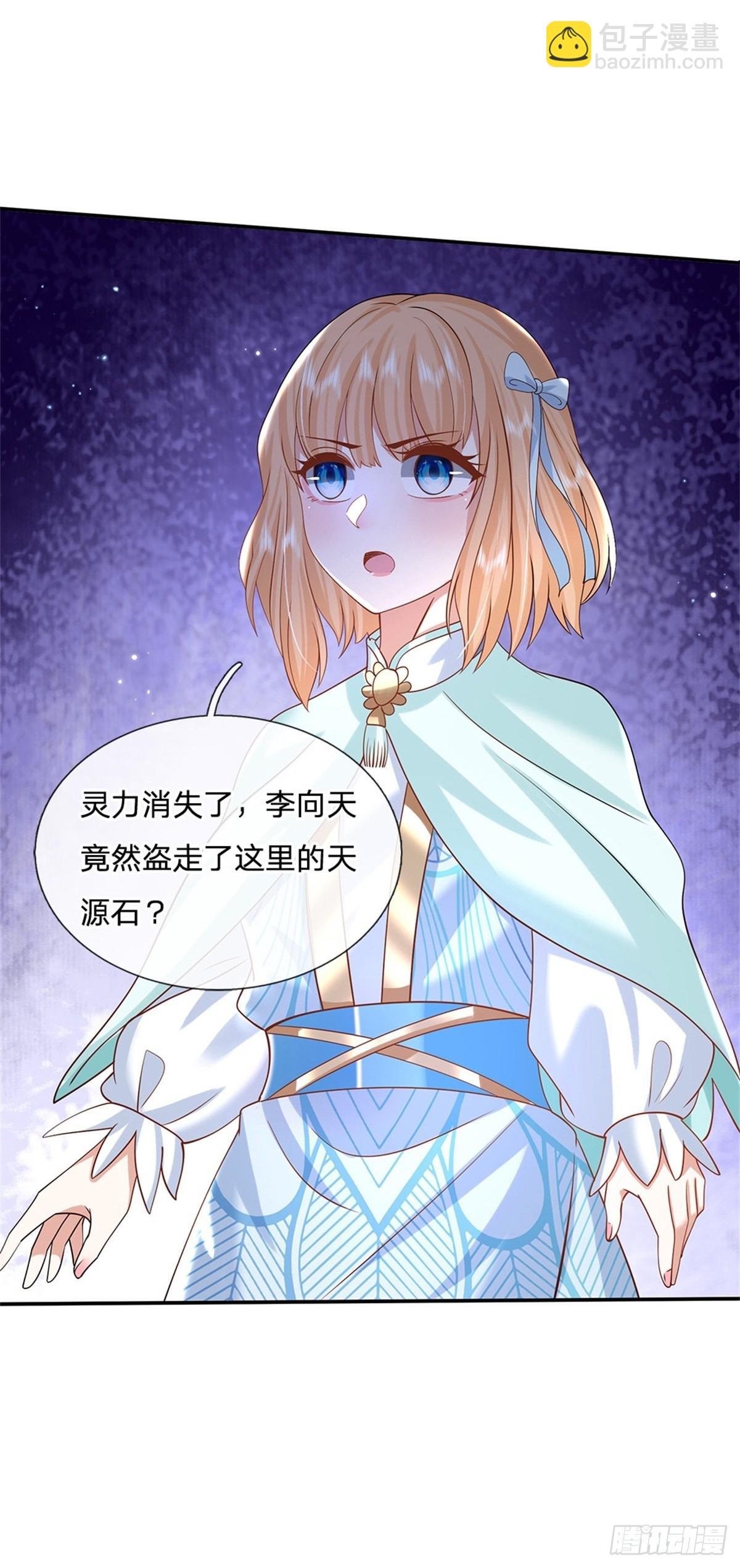 第176话 收获满满