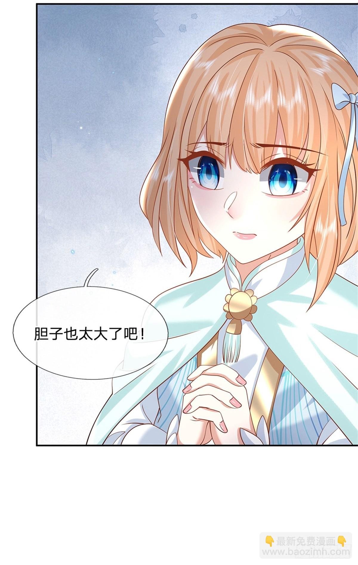 第176话 收获满满