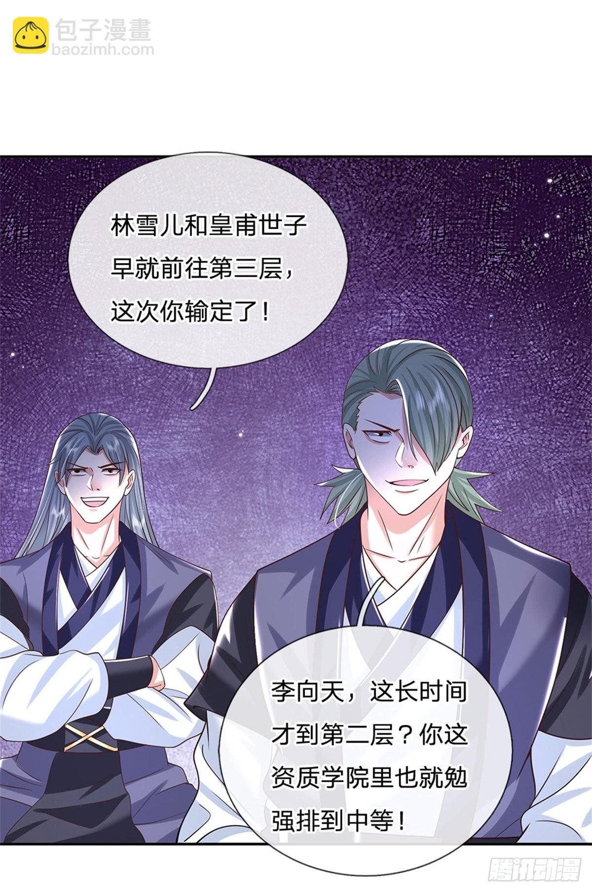 第176话 收获满满