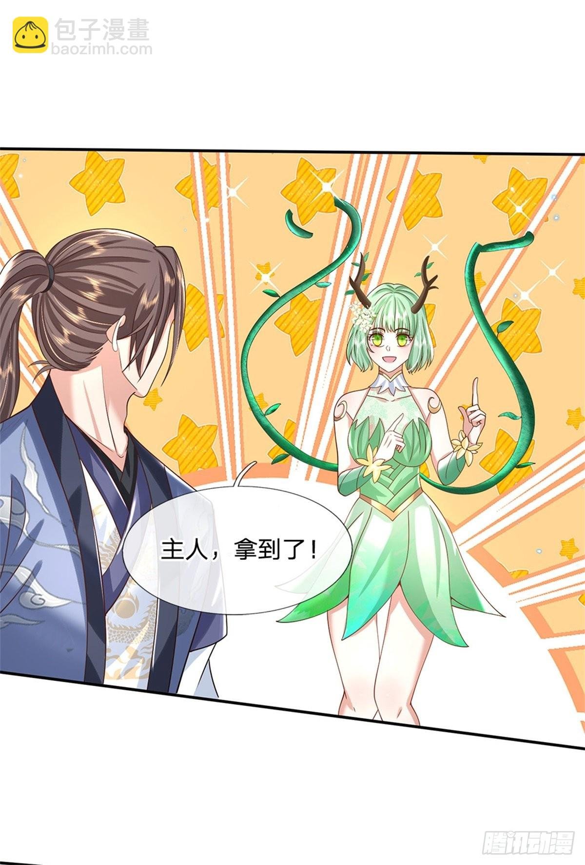 第176话 收获满满