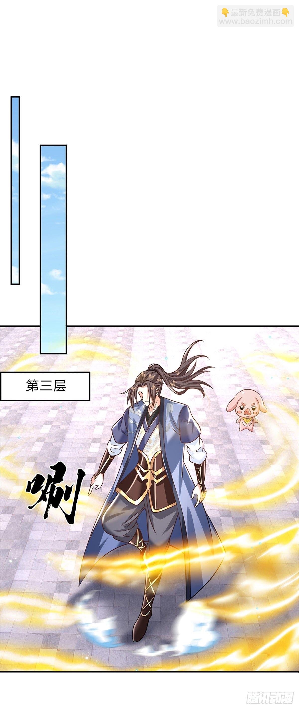 第176话 收获满满