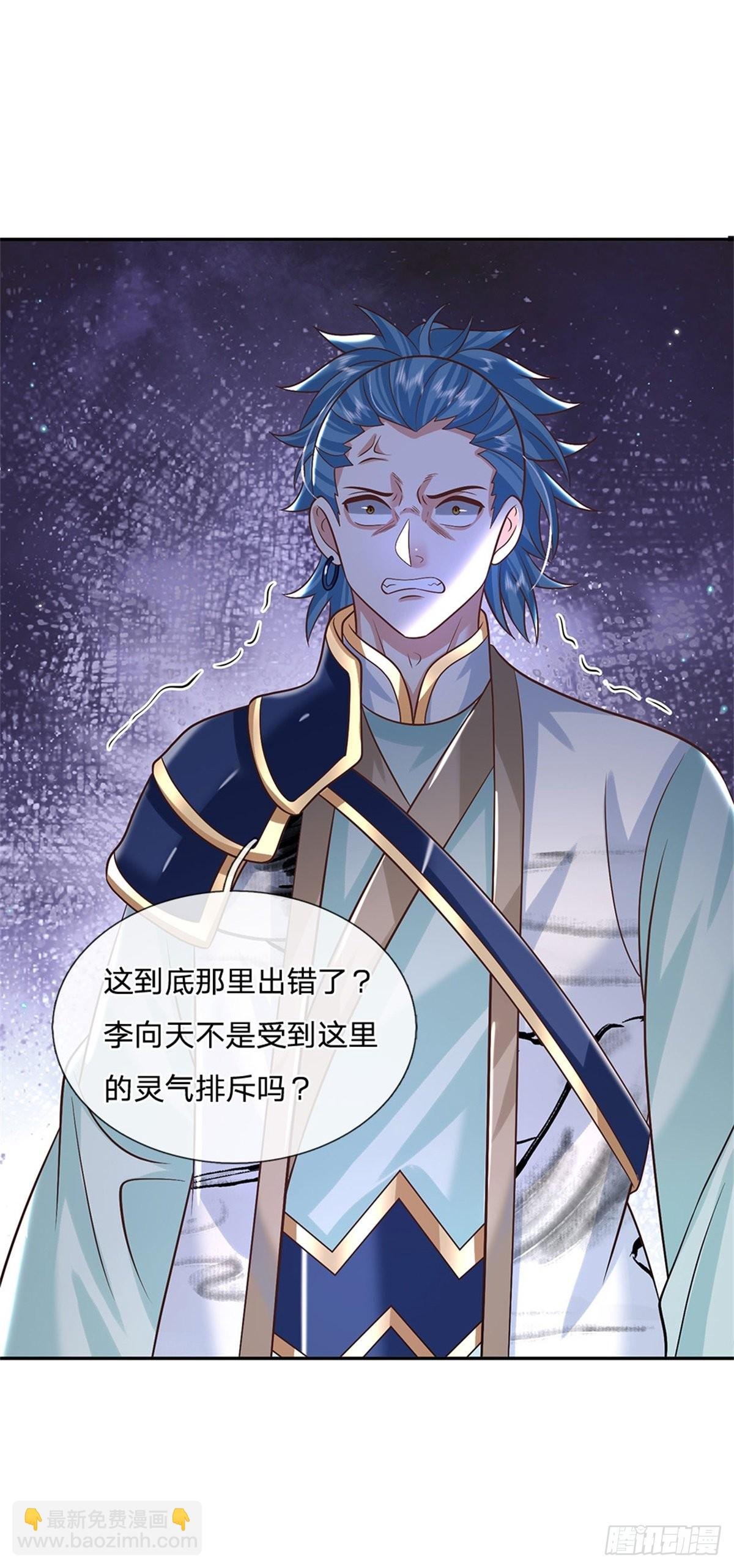 第177话 天才的世界你不懂！