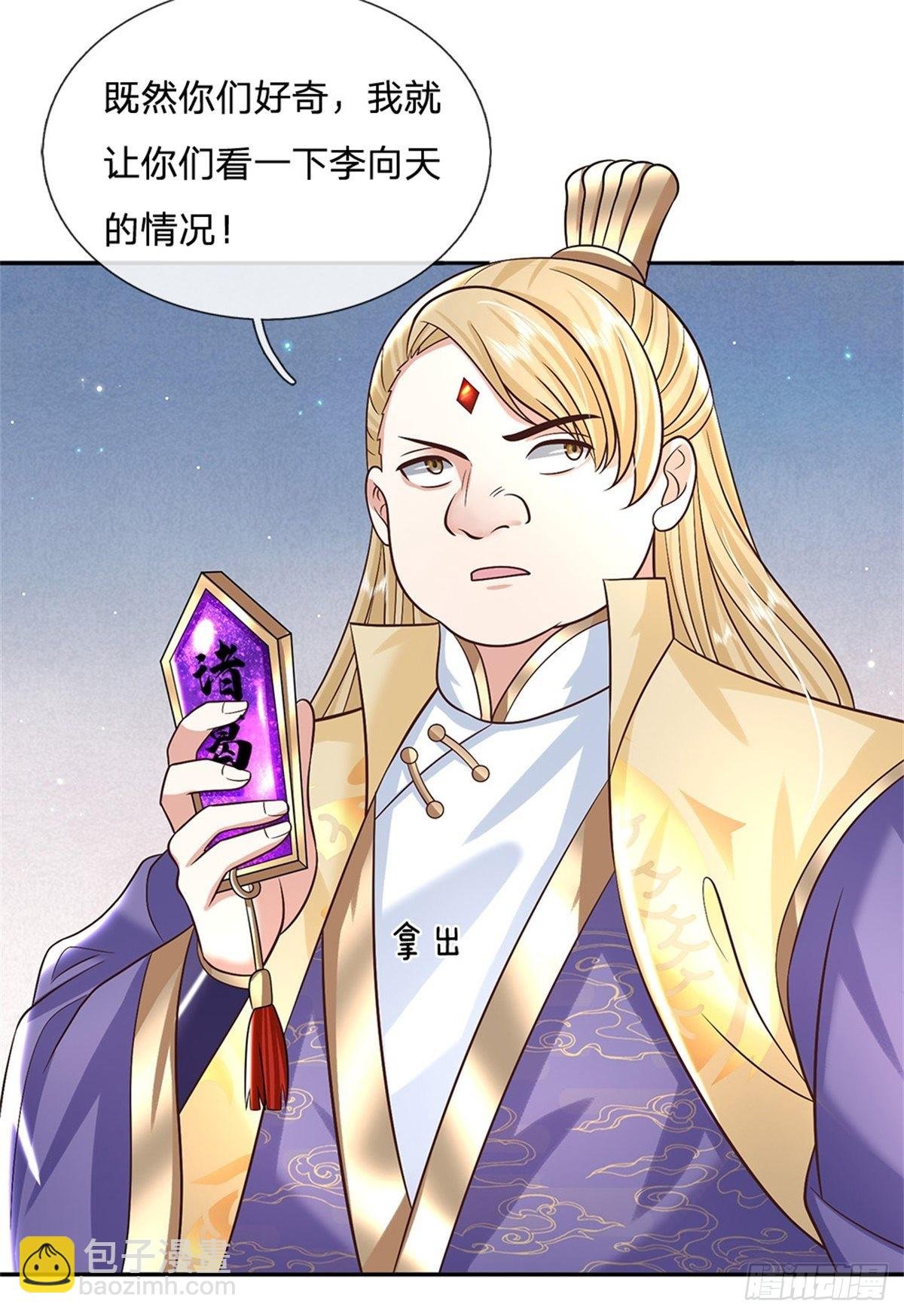 第177话 天才的世界你不懂！