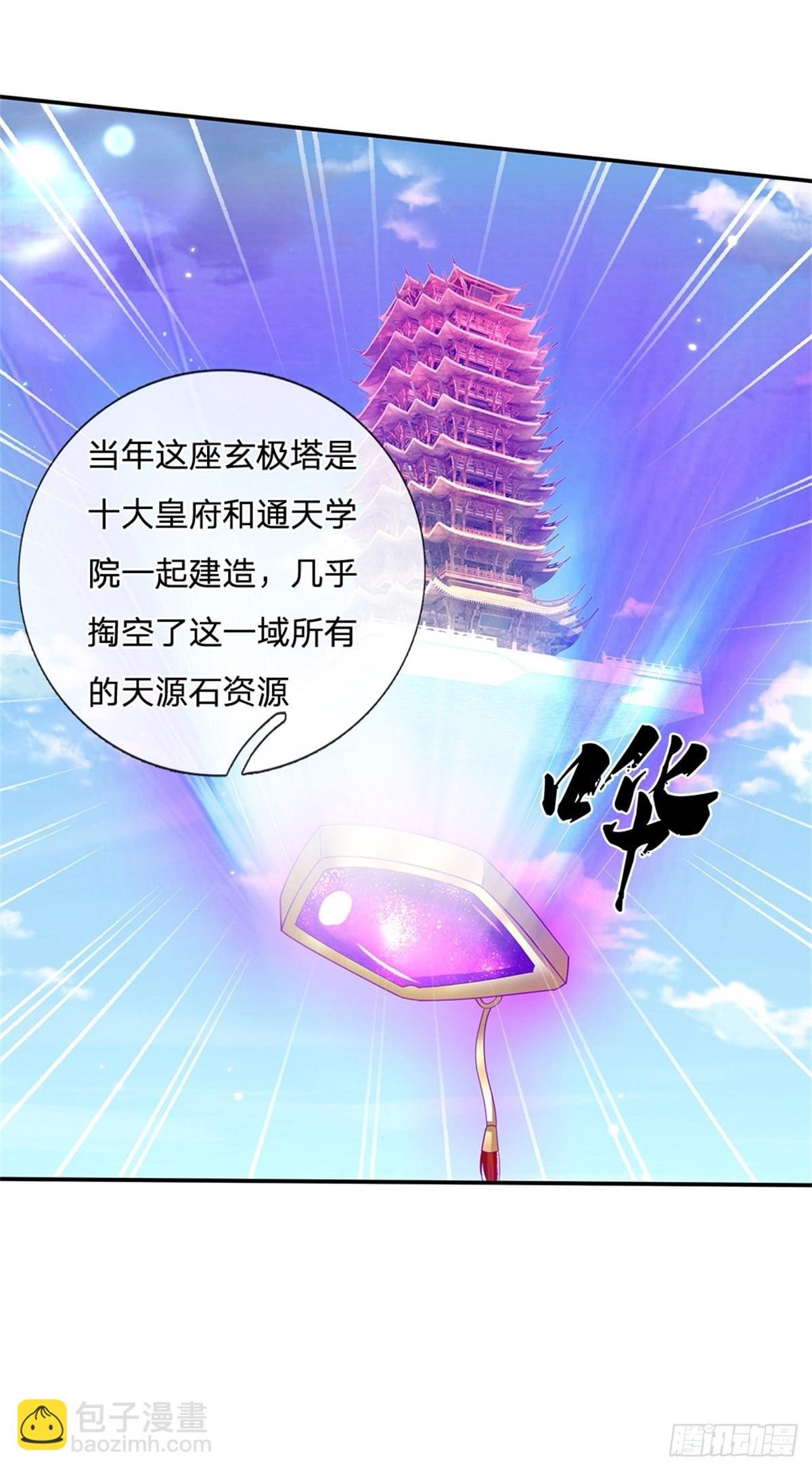 第177话 天才的世界你不懂！