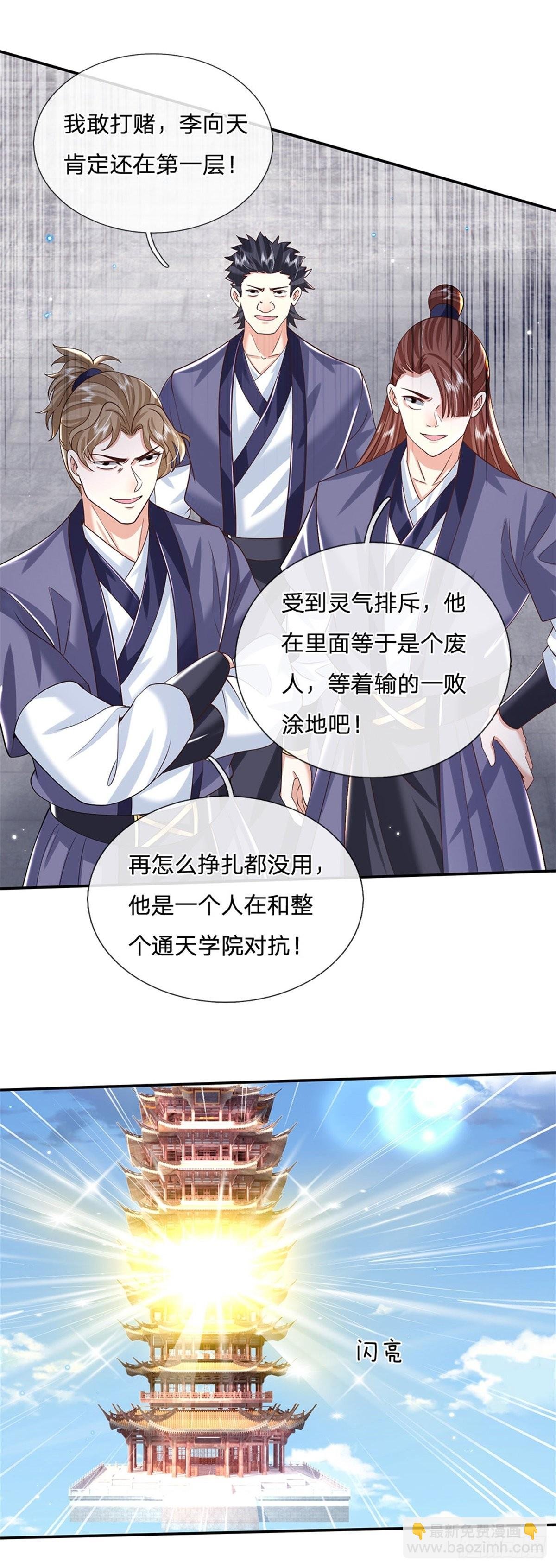 第177话 天才的世界你不懂！