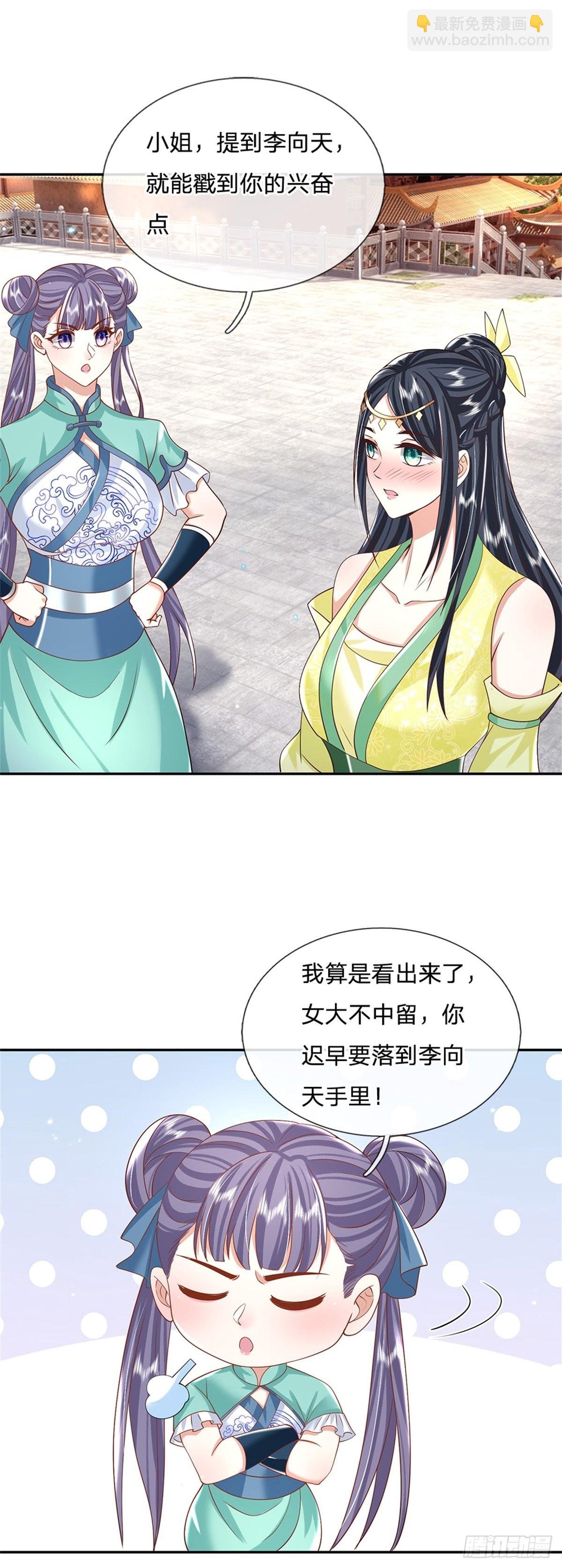 第177话 天才的世界你不懂！
